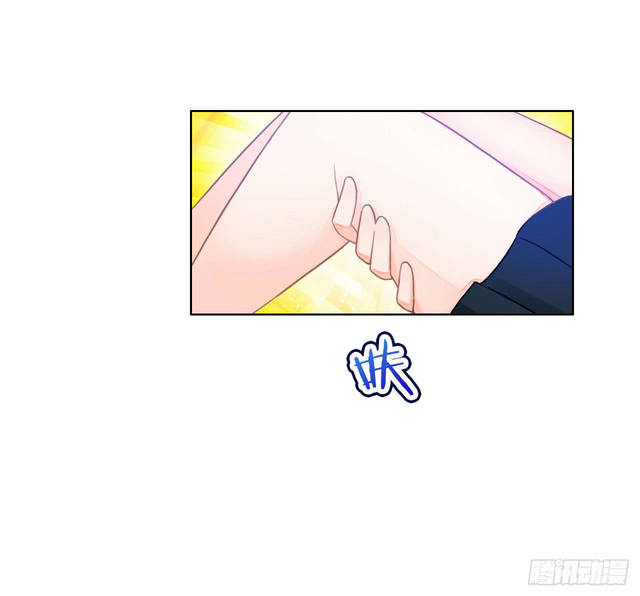 《完美爱情》15麻麻我要上头条啦 第12页