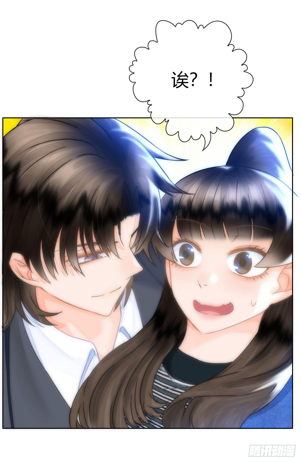 《完美爱情》15麻麻我要上头条啦 第16页
