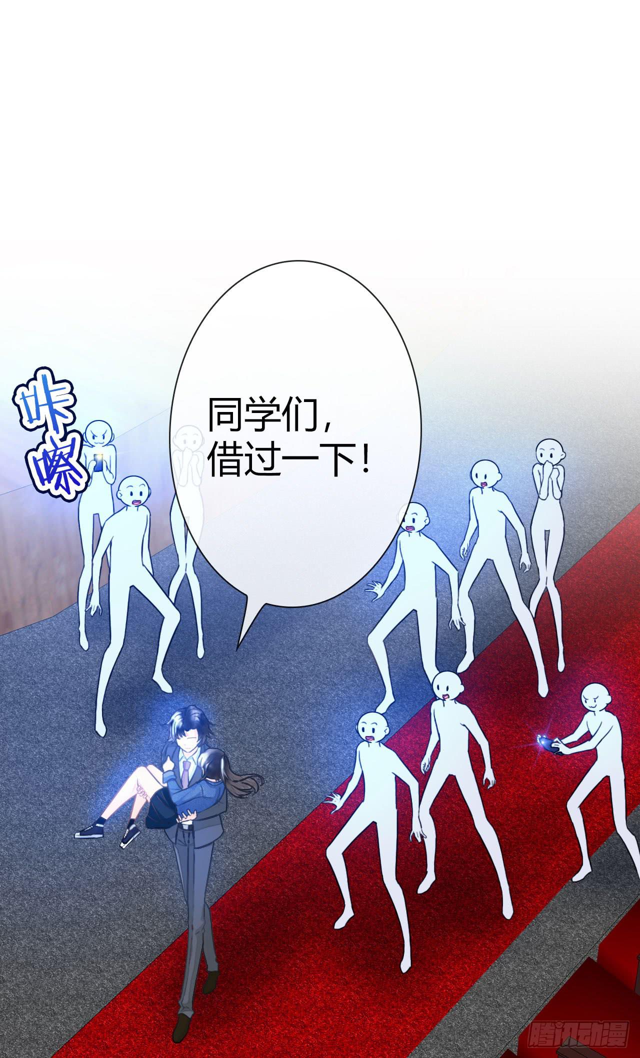 《完美爱情》15麻麻我要上头条啦 第18页