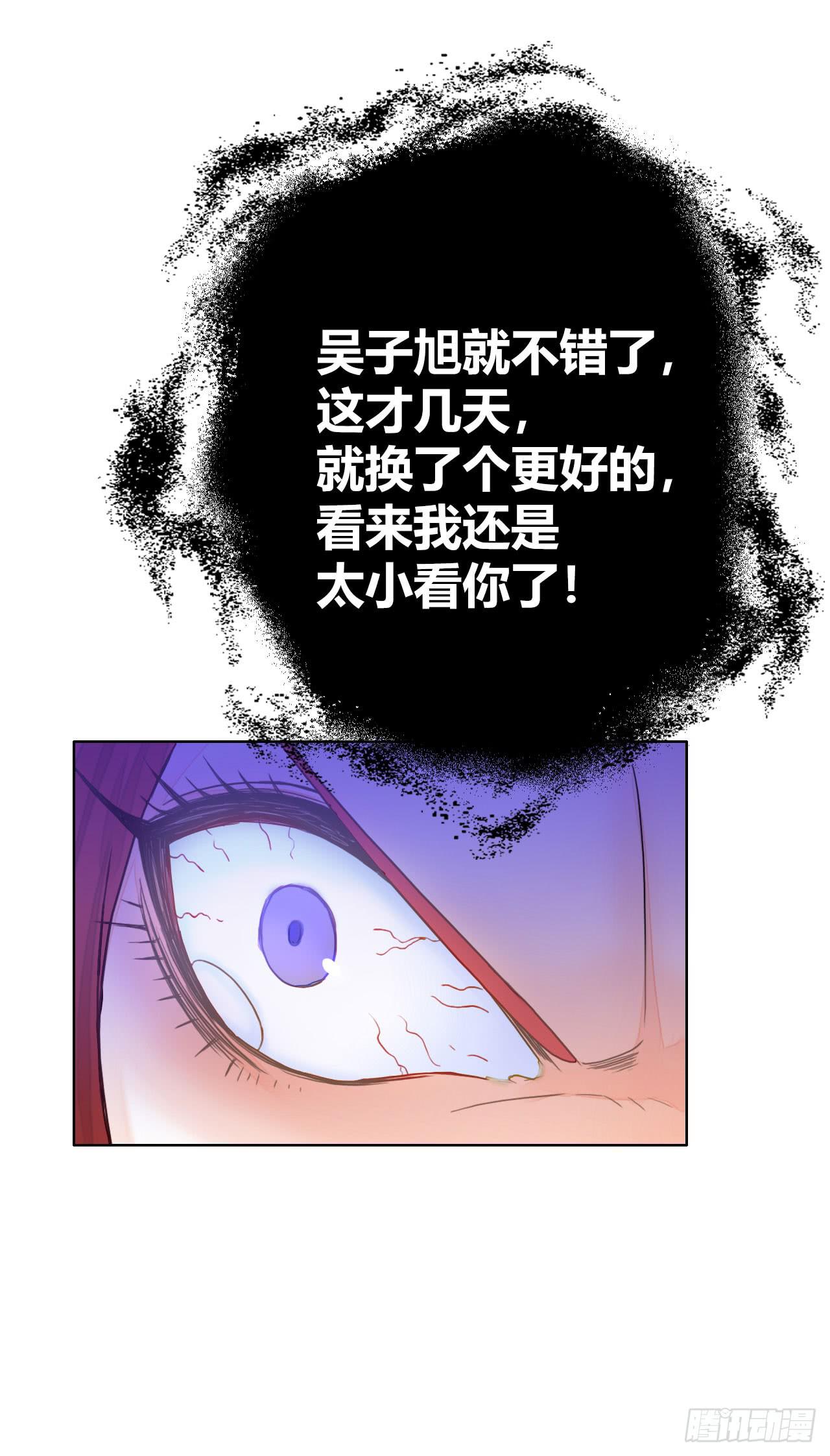 《完美爱情》15麻麻我要上头条啦 第26页