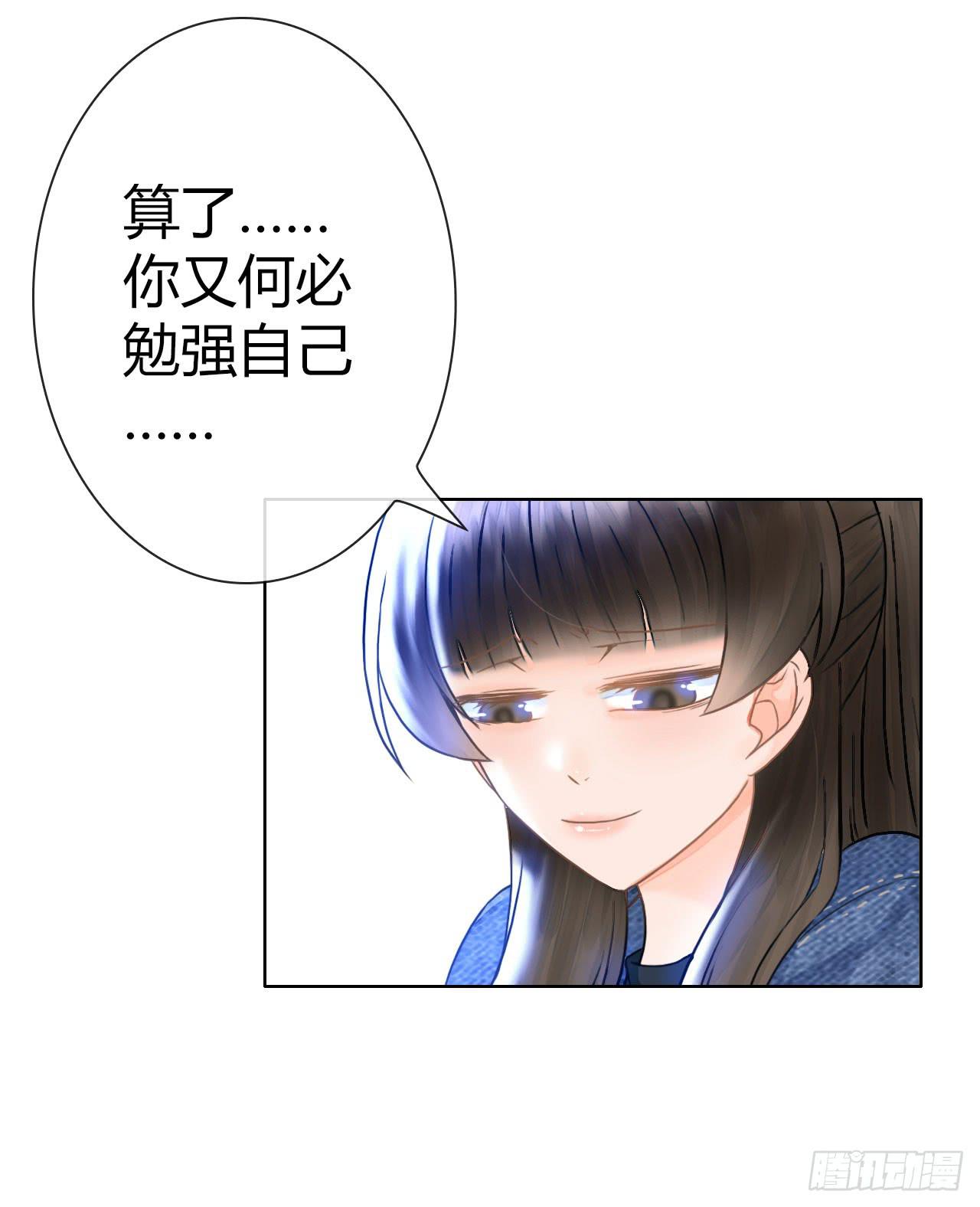 《完美爱情》15麻麻我要上头条啦 第8页