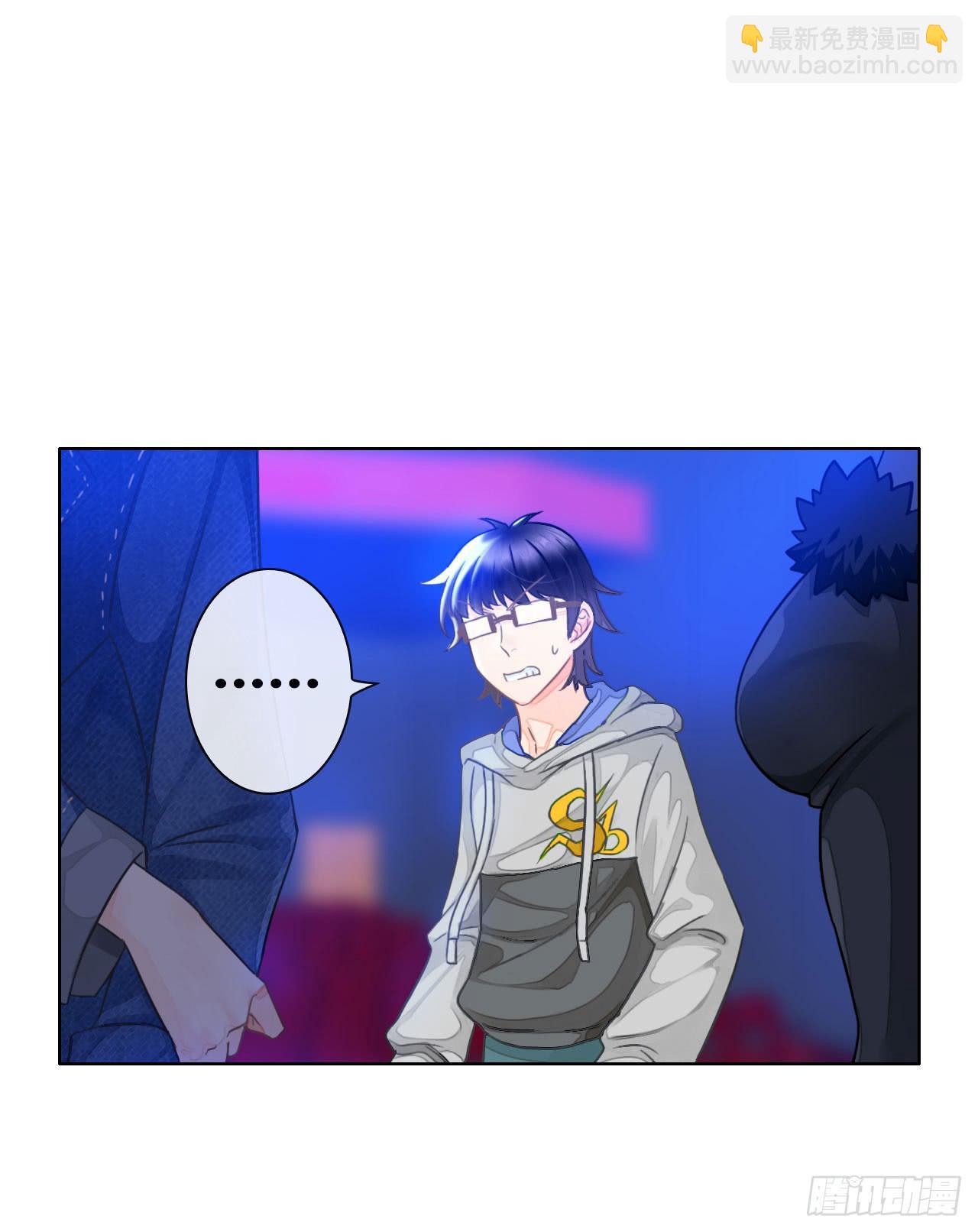 《完美爱情》15麻麻我要上头条啦 第9页