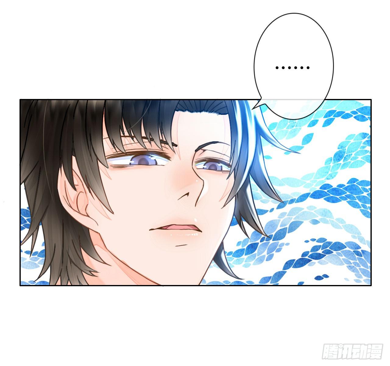 《完美爱情》14我就喜欢玩直播你咬我啊 第23页