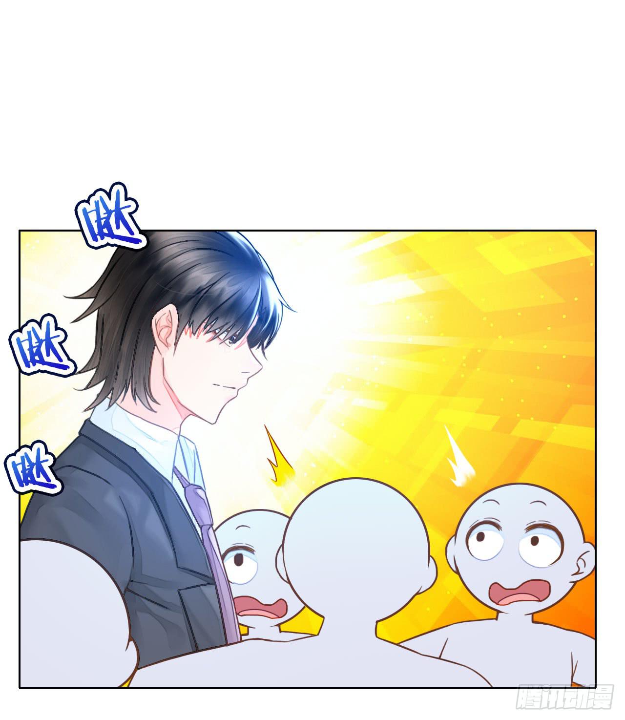 《完美爱情》14我就喜欢玩直播你咬我啊 第3页