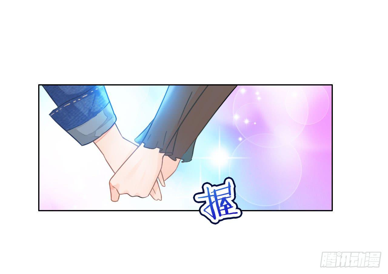 《完美爱情》14我就喜欢玩直播你咬我啊 第42页