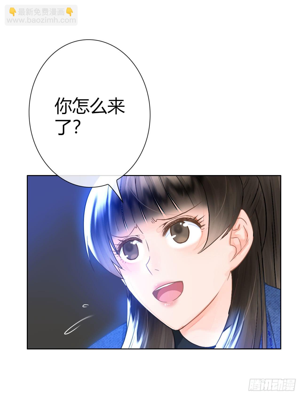 《完美爱情》14我就喜欢玩直播你咬我啊 第9页