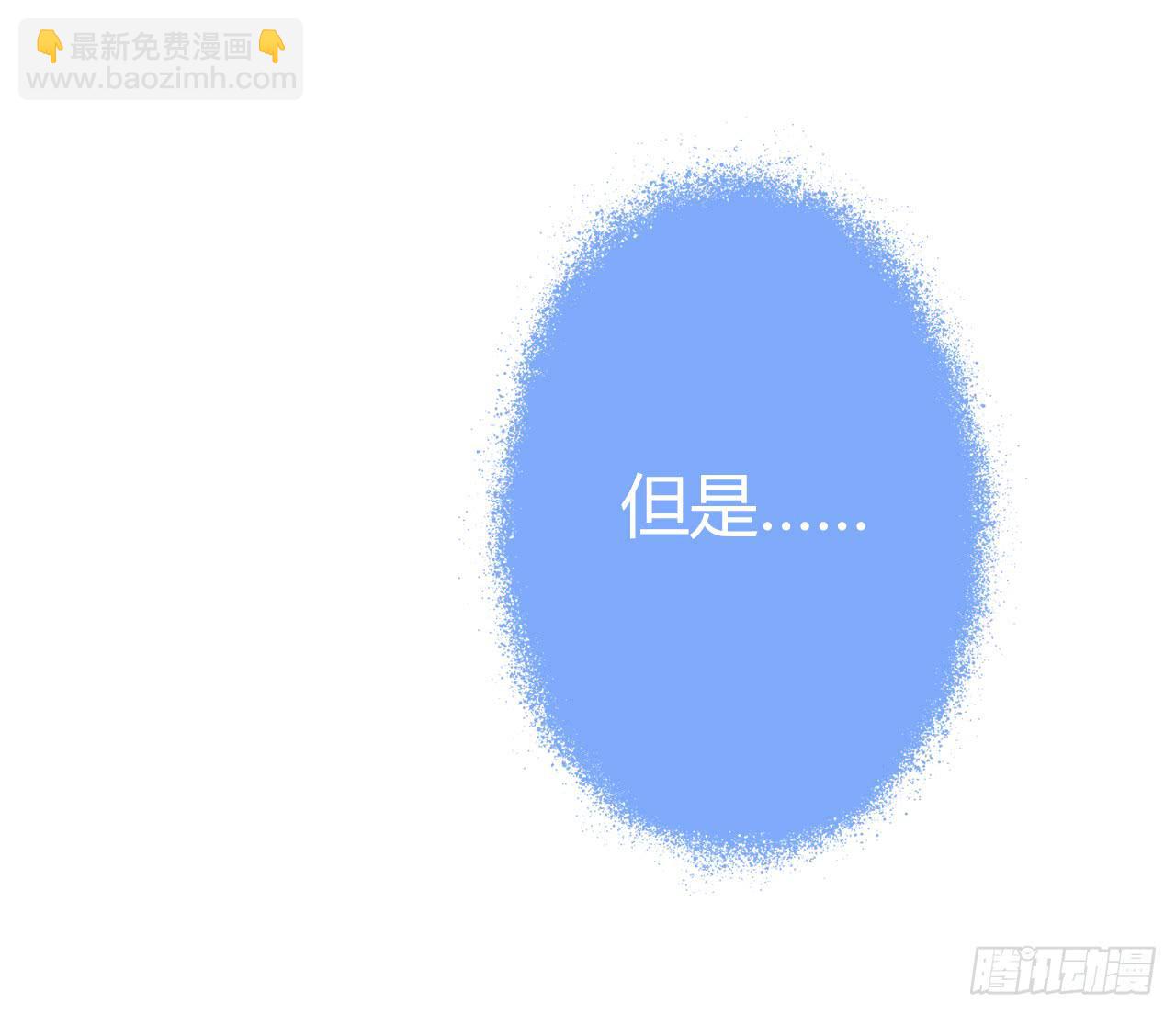 《完美爱情》17再开假车我要报警了啊 第40页