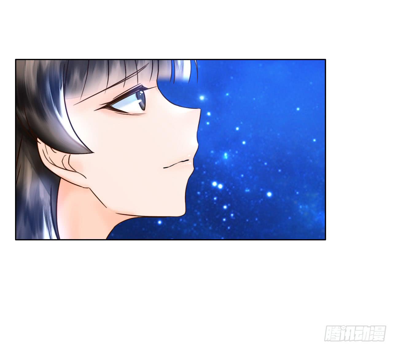 《完美爱情》19风雨将至 第40页