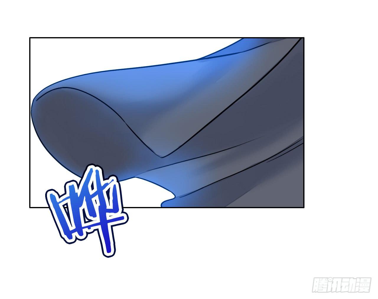 《完美爱情》19风雨将至 第46页