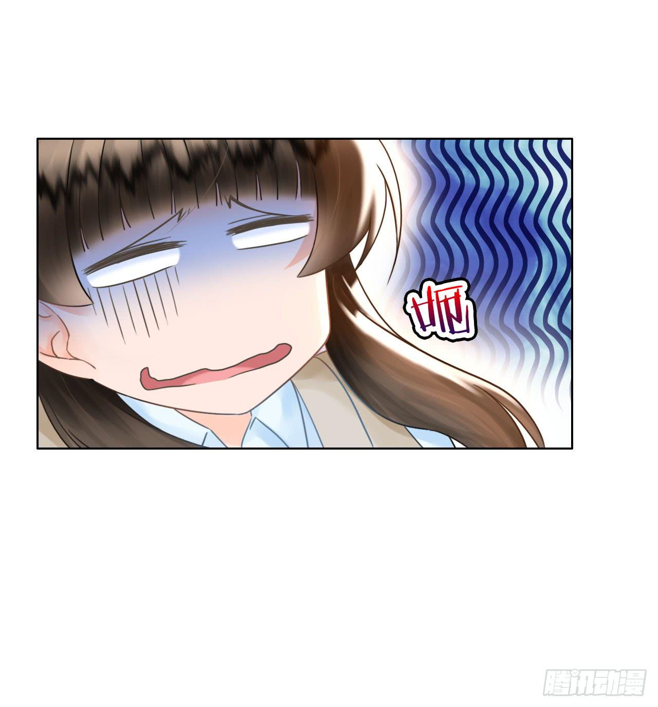 《完美爱情》19风雨将至 第4页
