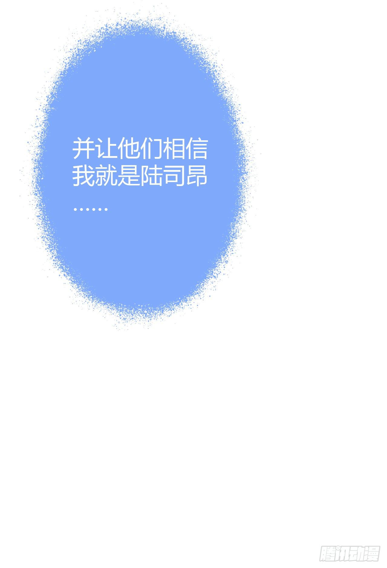 《完美爱情》18如何让人相信我不是骗子 第34页