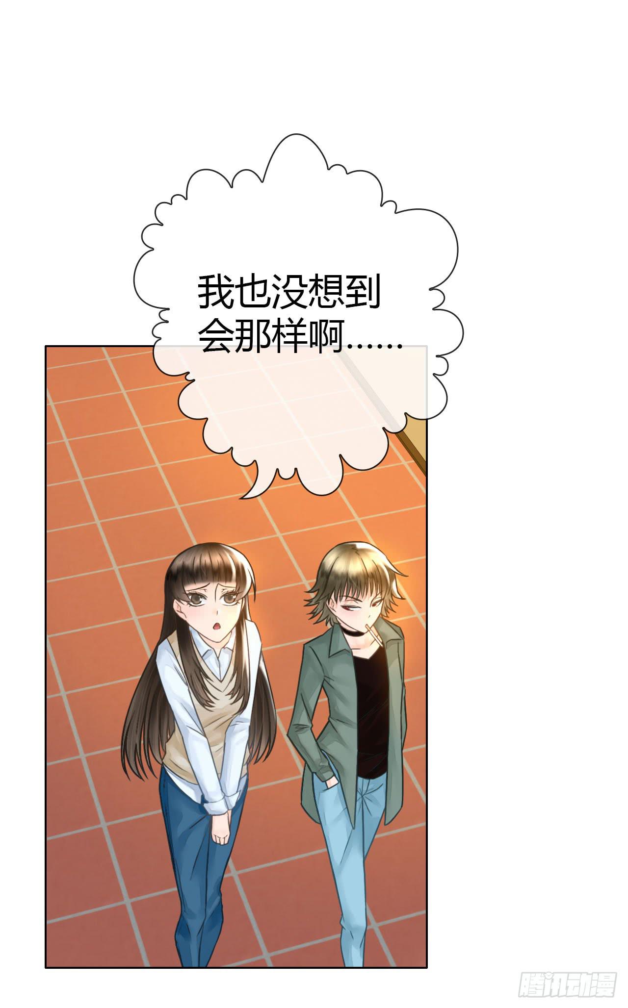 《完美爱情》18如何让人相信我不是骗子 第46页