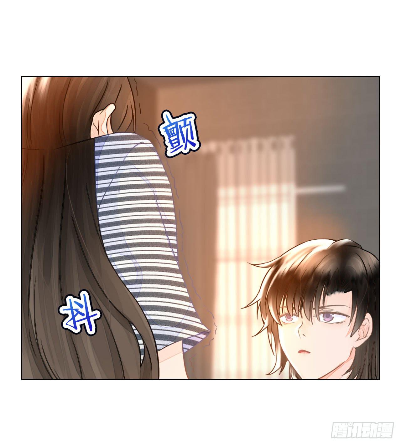 《完美爱情》16快上车没时间解释了 第13页