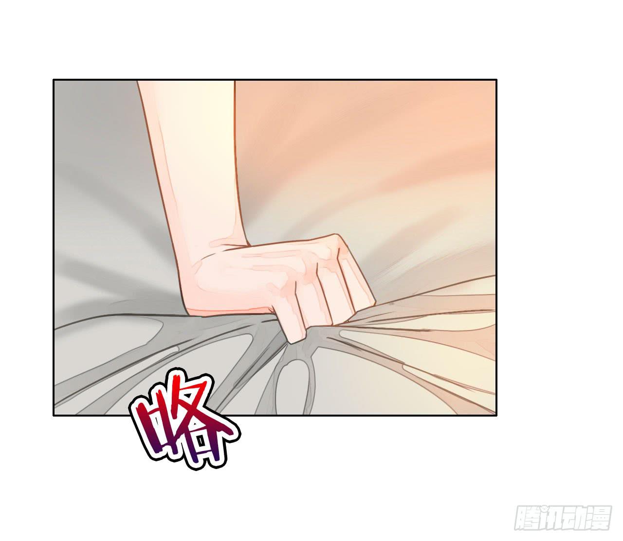 《完美爱情》16快上车没时间解释了 第14页