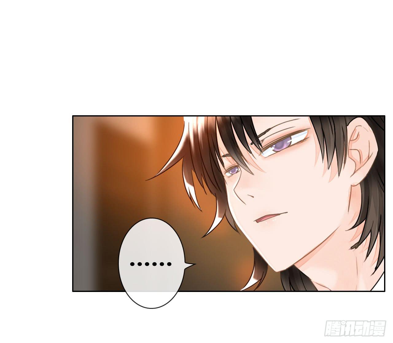 《完美爱情》16快上车没时间解释了 第22页