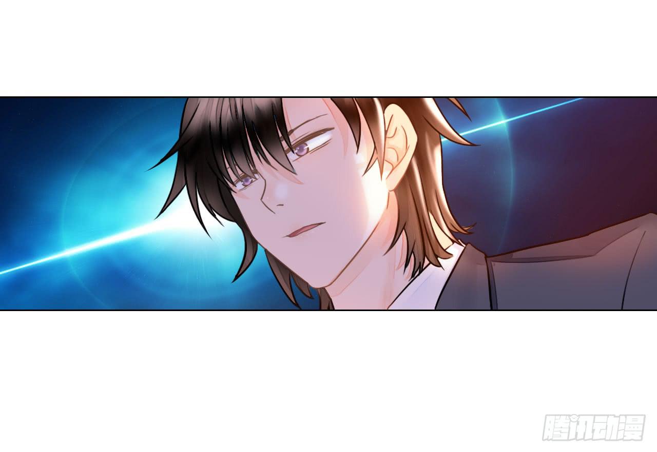 《完美爱情》16快上车没时间解释了 第24页