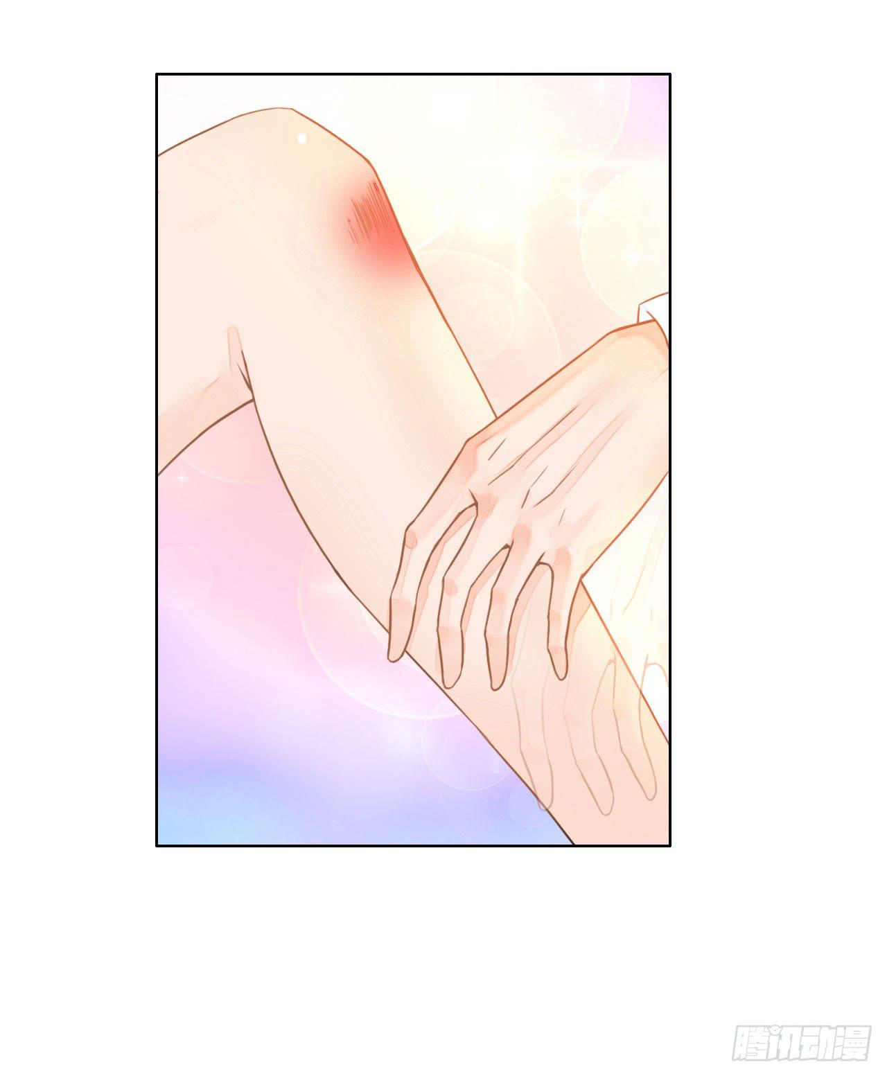 《完美爱情》16快上车没时间解释了 第25页