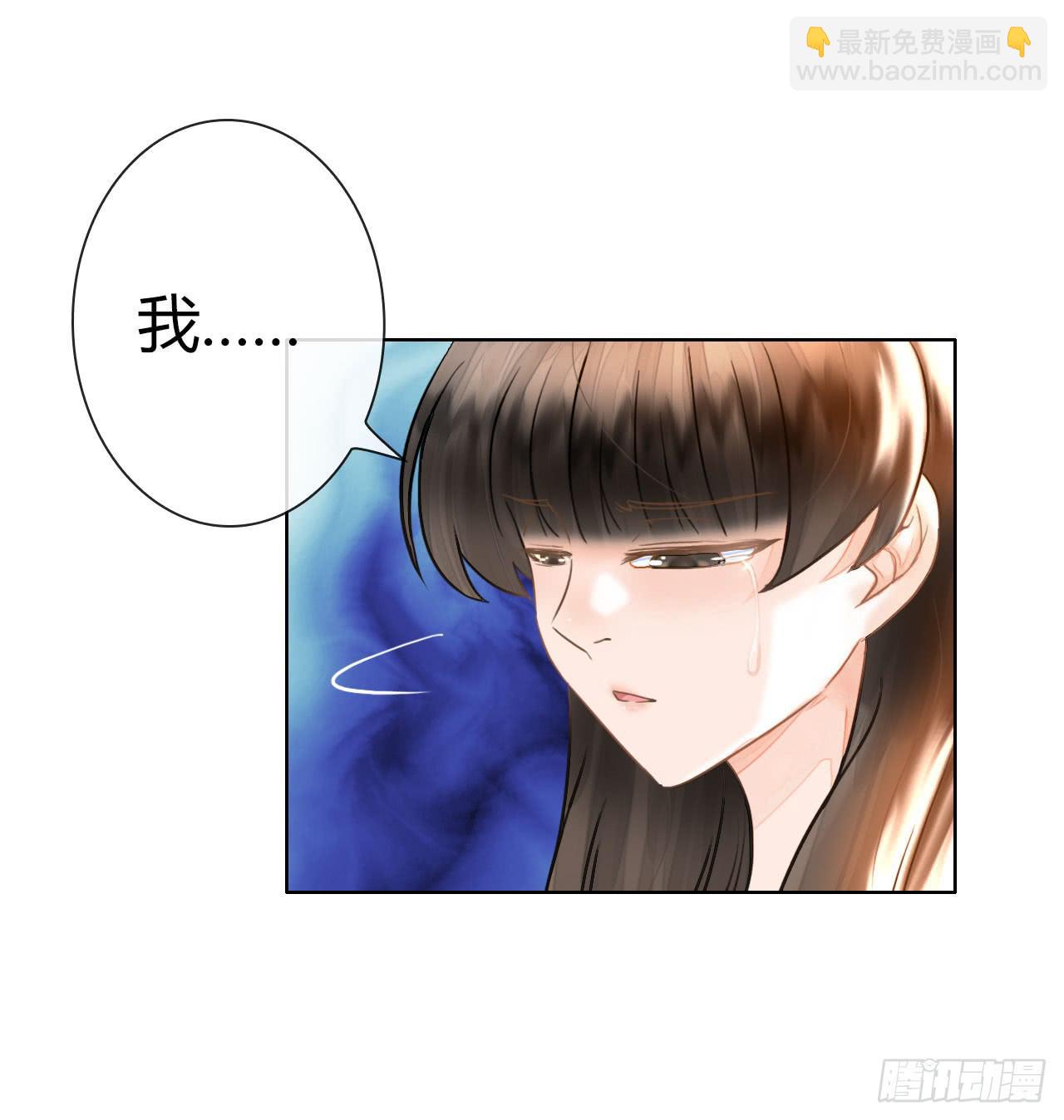 《完美爱情》16快上车没时间解释了 第28页