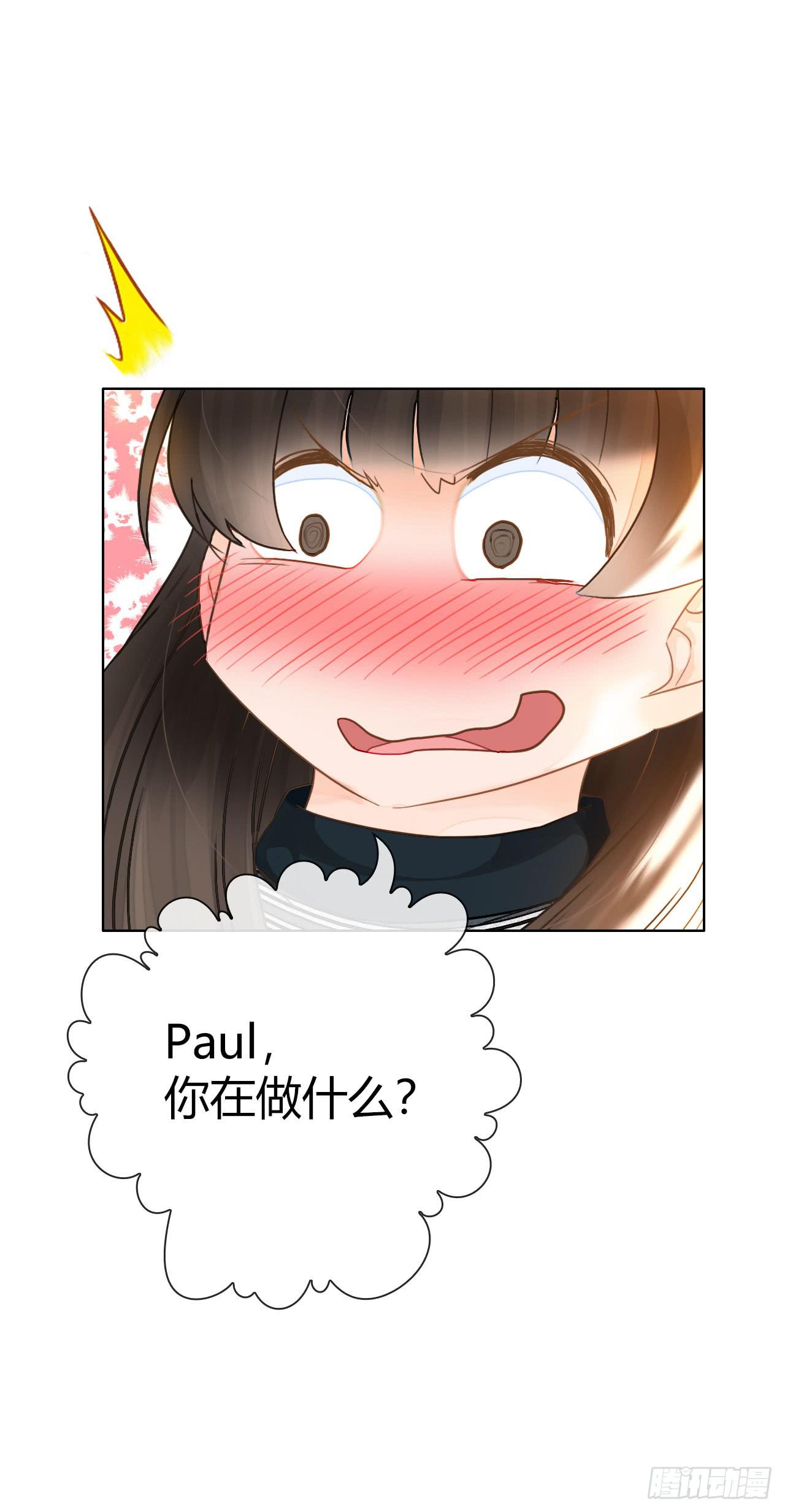《完美爱情》16快上车没时间解释了 第32页