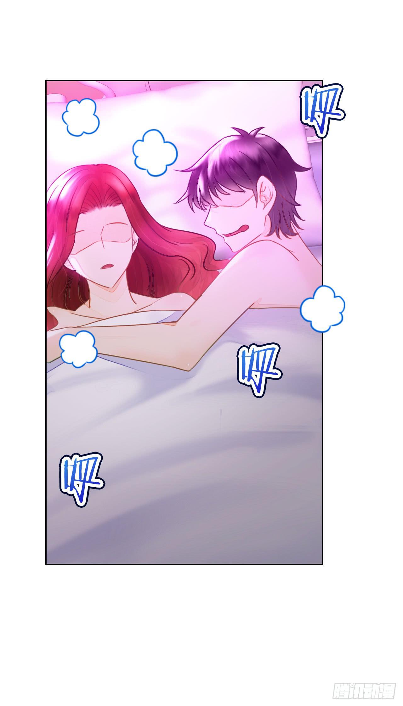 《完美爱情》16快上车没时间解释了 第39页