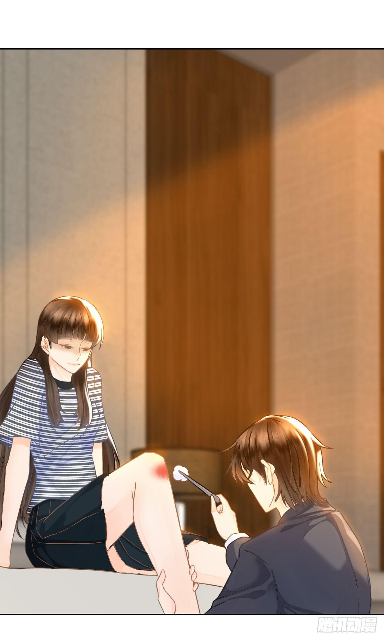 《完美爱情》16快上车没时间解释了 第5页