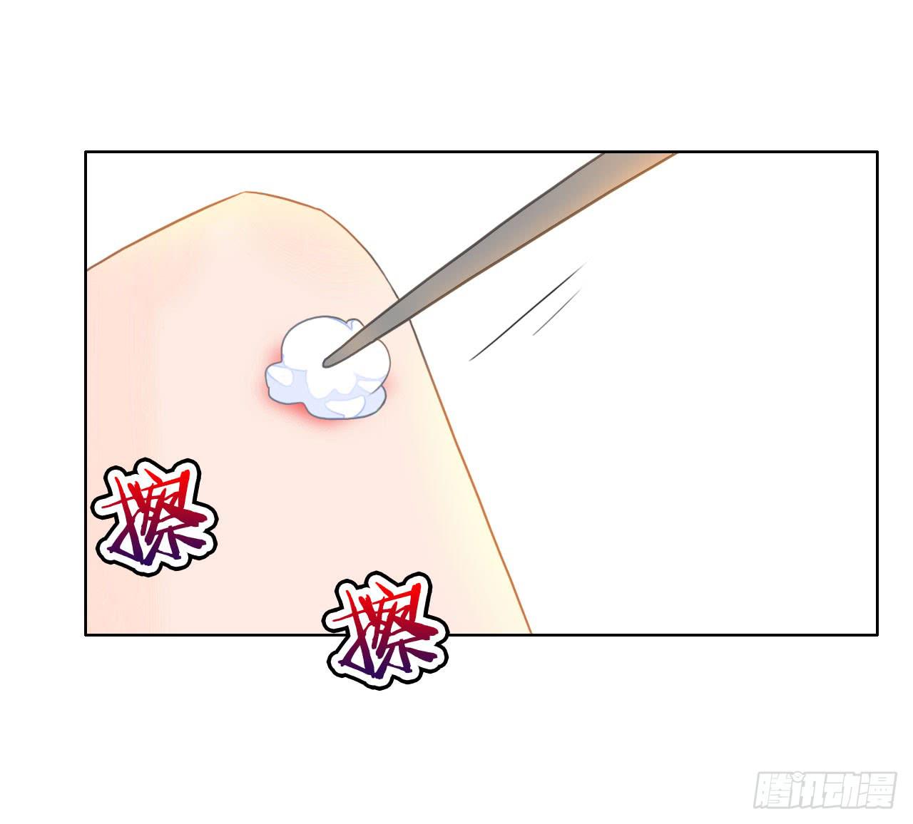 《完美爱情》16快上车没时间解释了 第7页