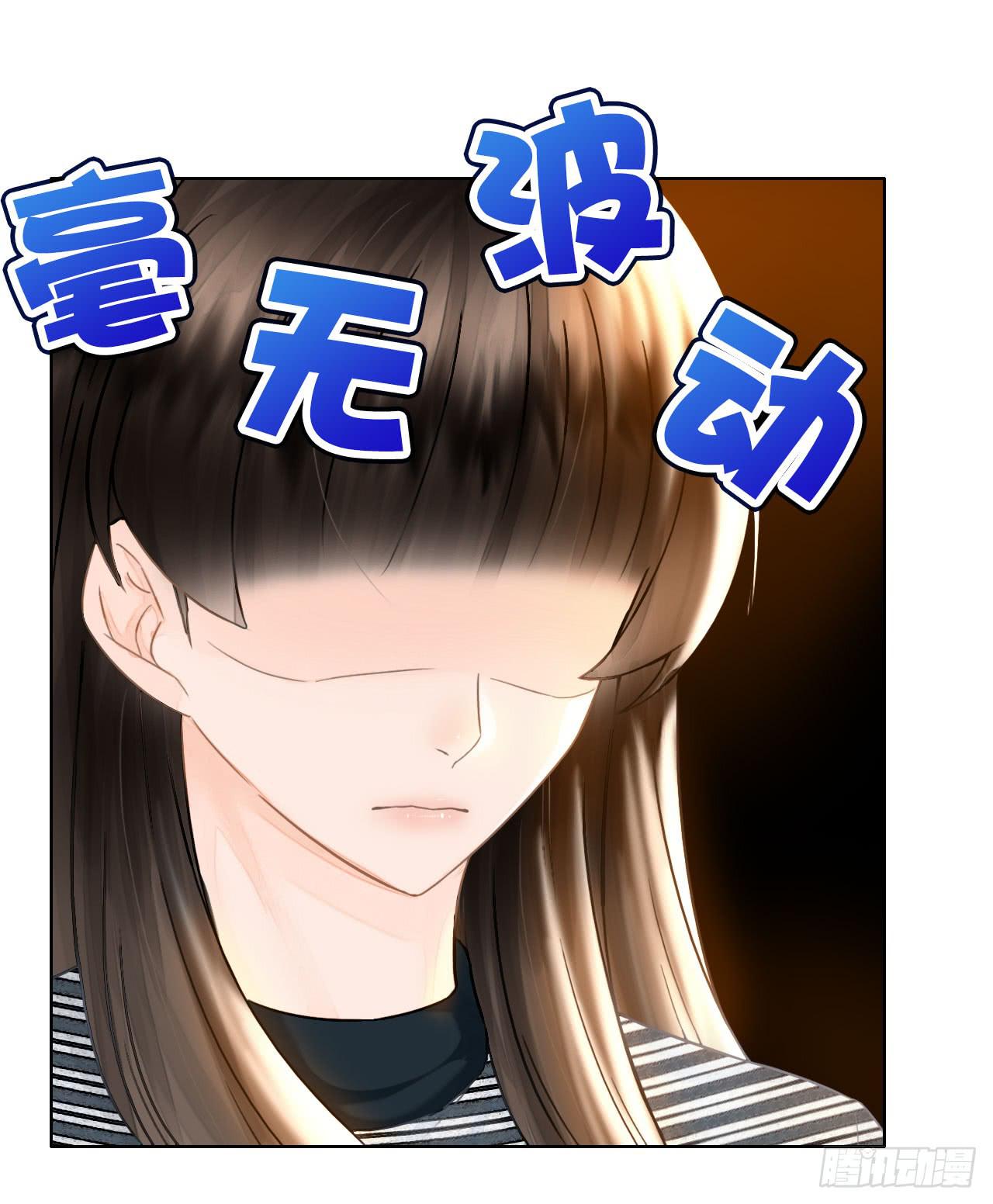 《完美爱情》16快上车没时间解释了 第8页