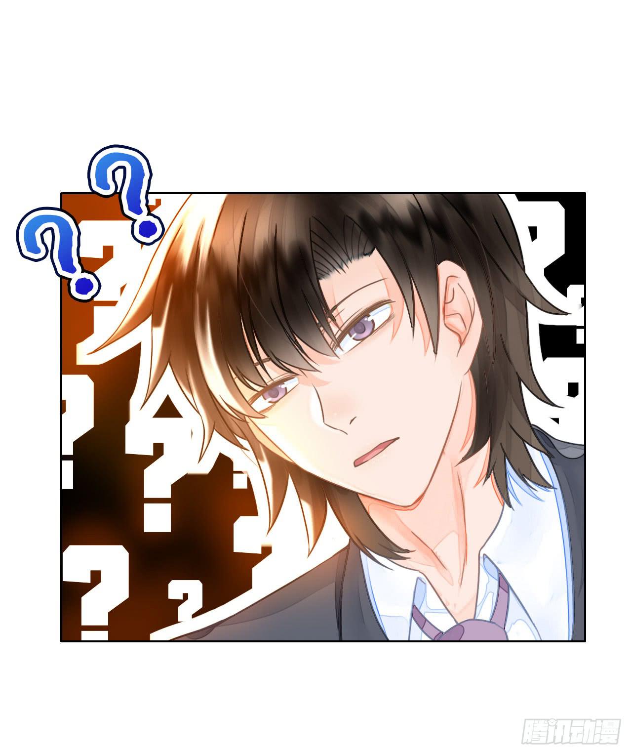 《完美爱情》16快上车没时间解释了 第9页