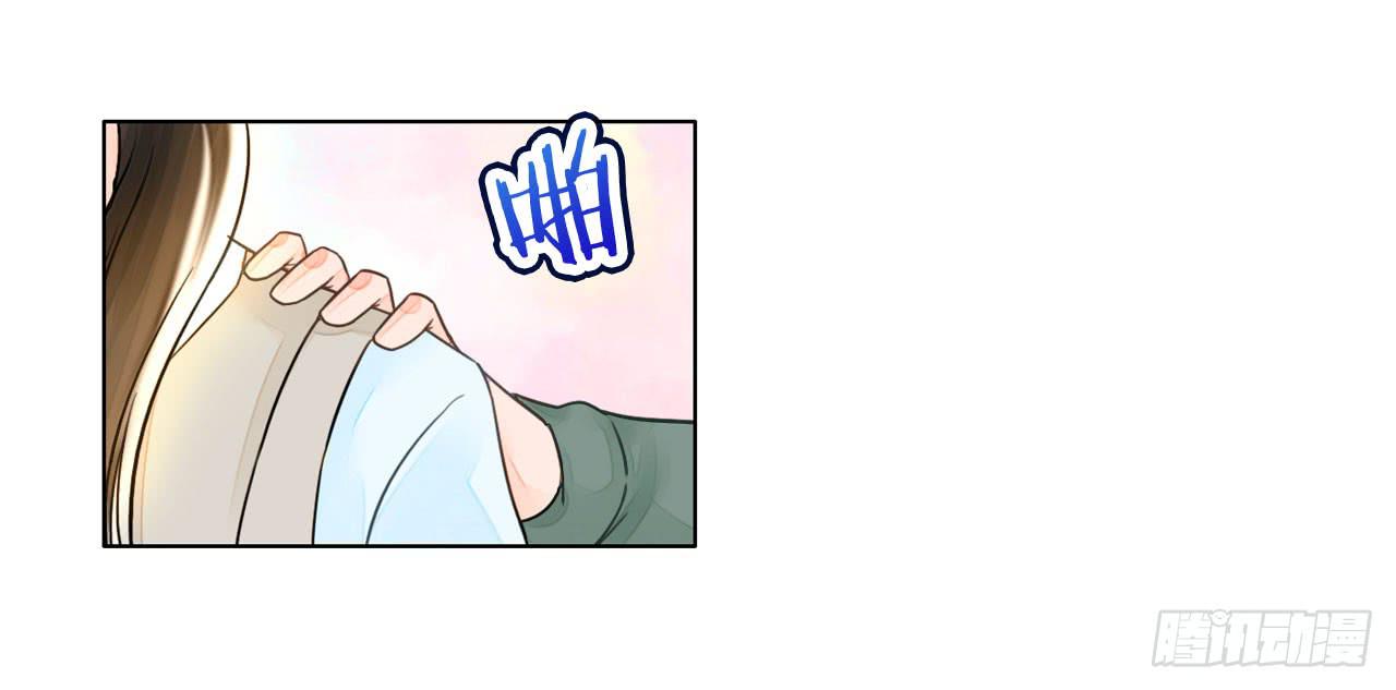 《完美爱情》19风雨将至 第31页