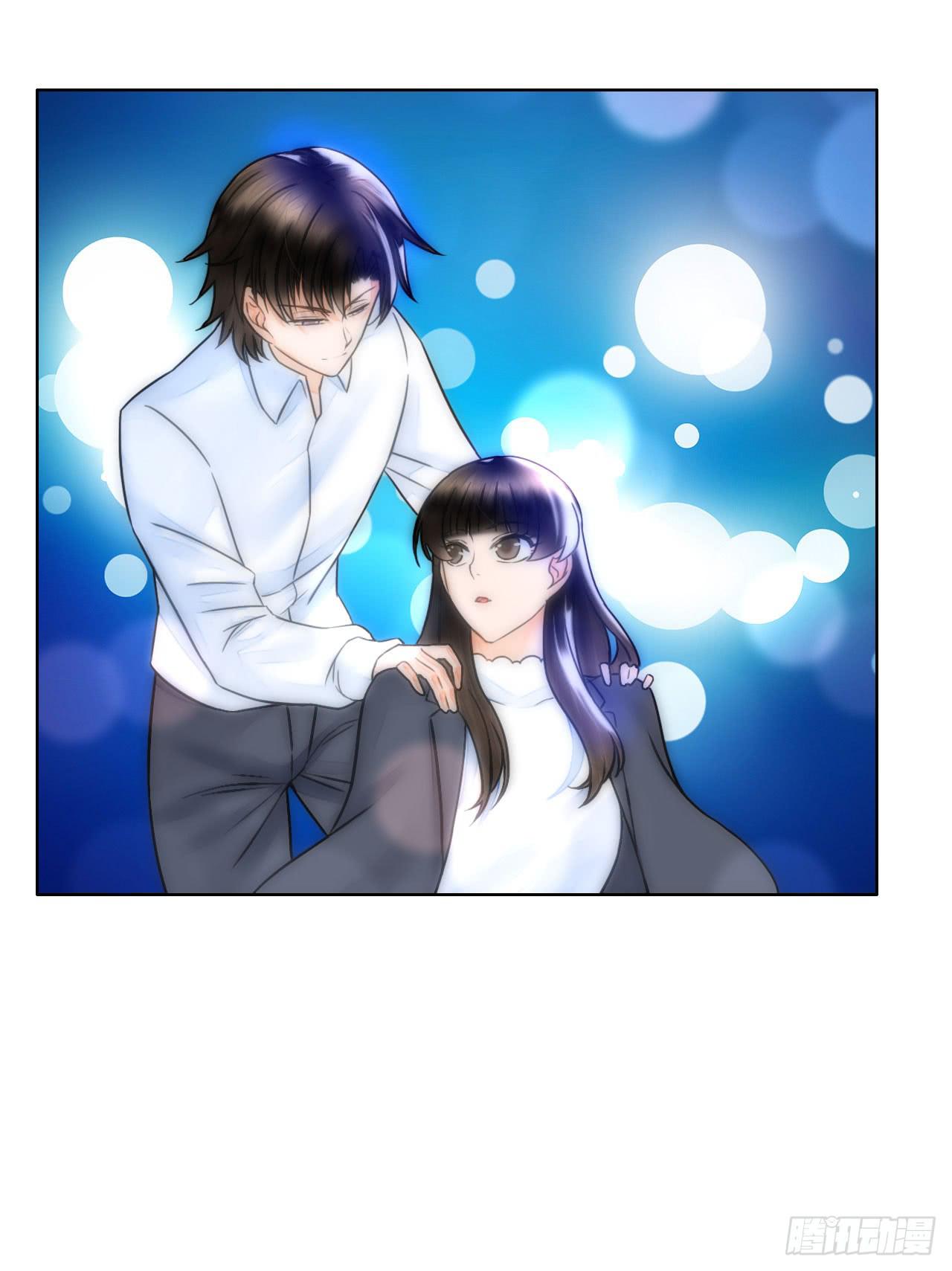《完美爱情》19风雨将至 第47页