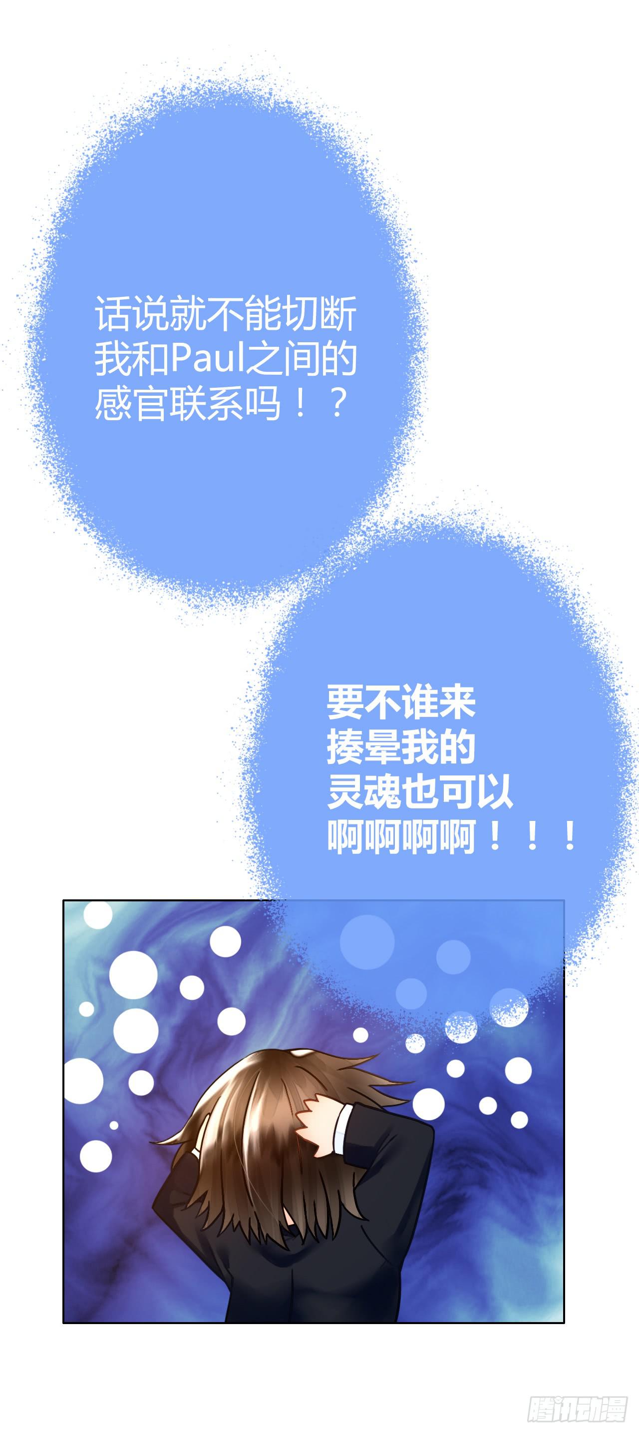 《完美爱情》17再开假车我要报警了啊 第11页