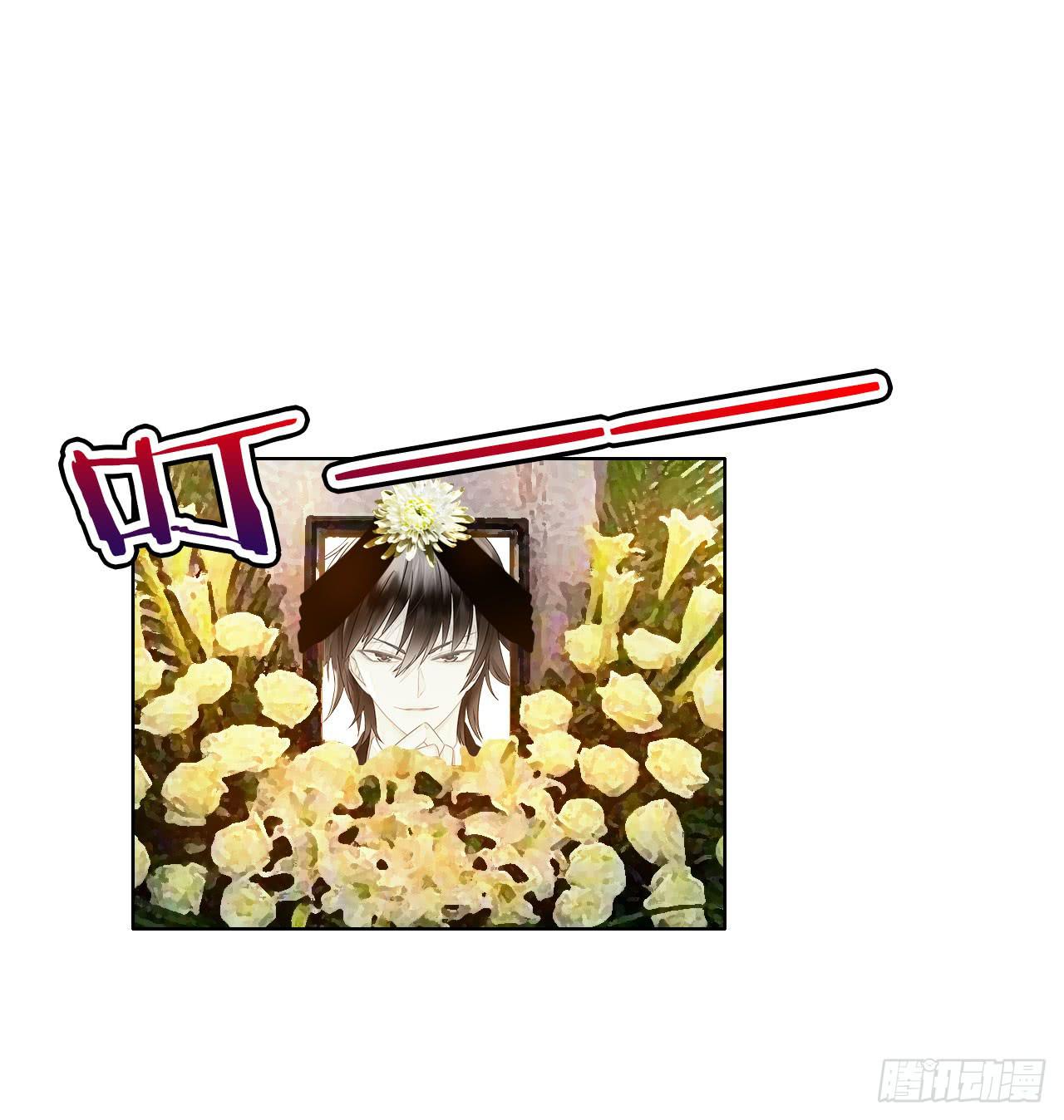 《完美爱情》18如何让人相信我不是骗子 第12页