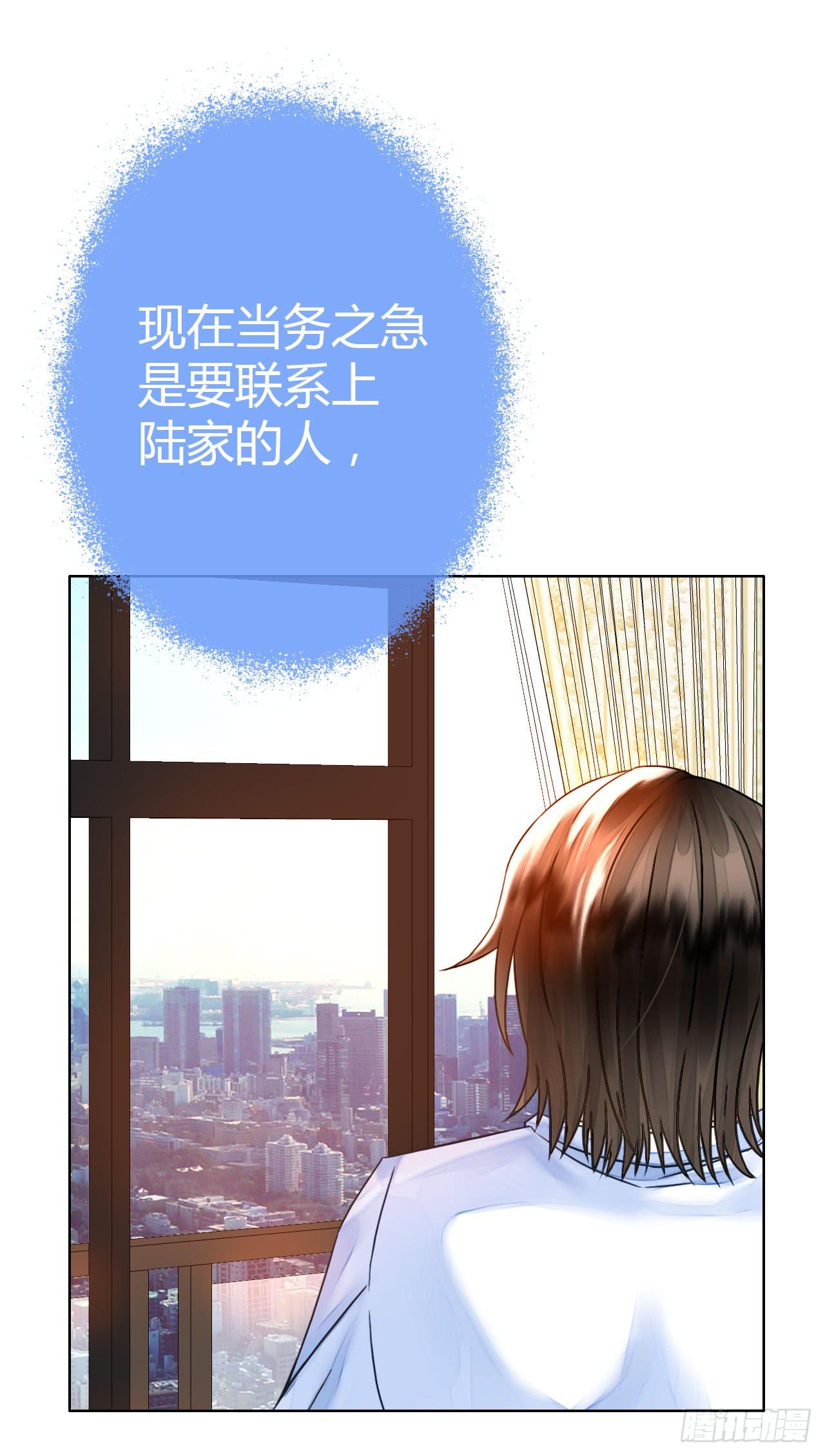 《完美爱情》18如何让人相信我不是骗子 第18页