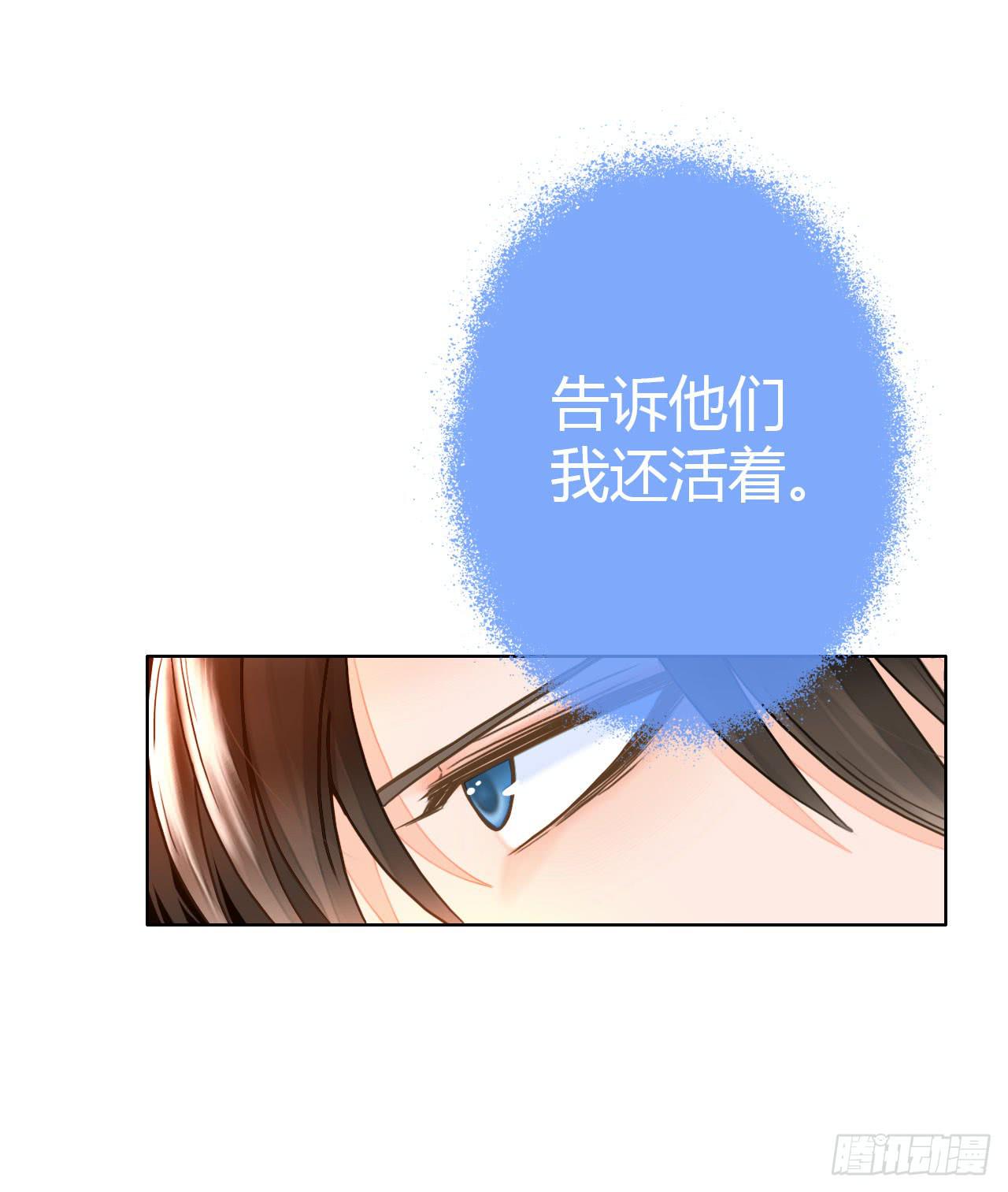 《完美爱情》18如何让人相信我不是骗子 第19页