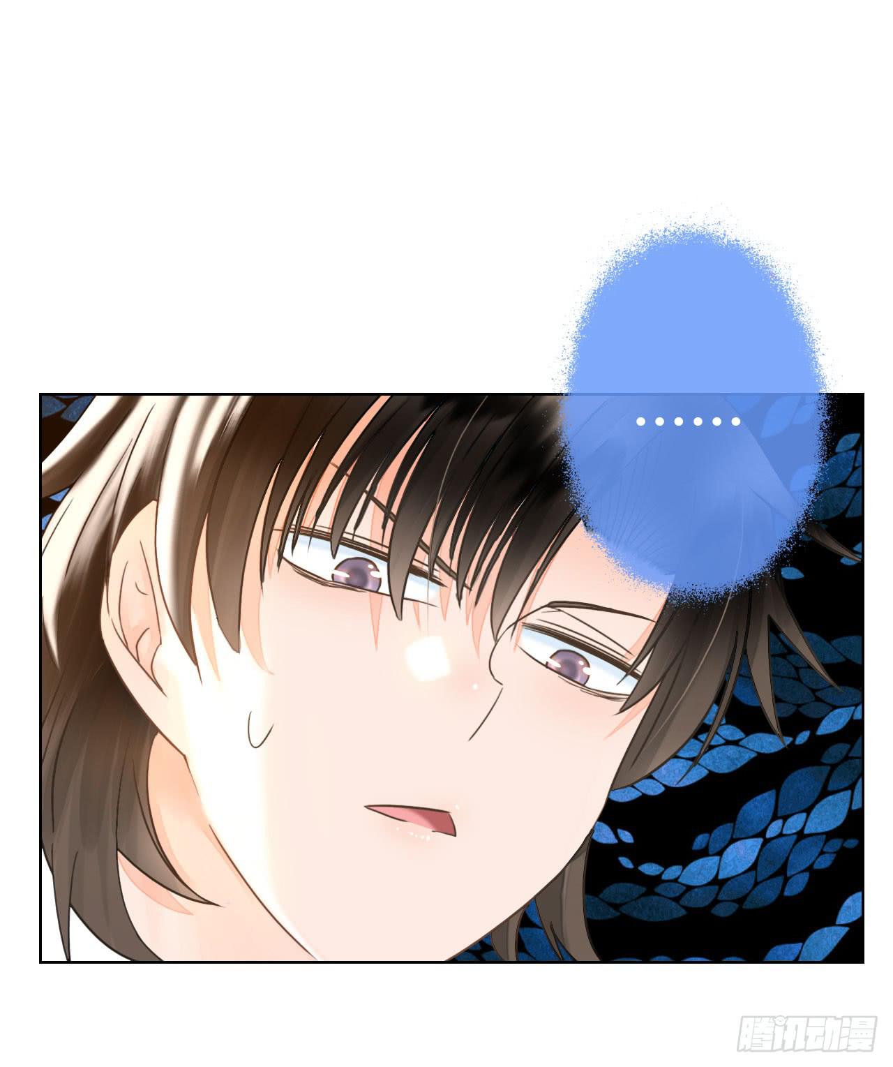 《完美爱情》18如何让人相信我不是骗子 第23页