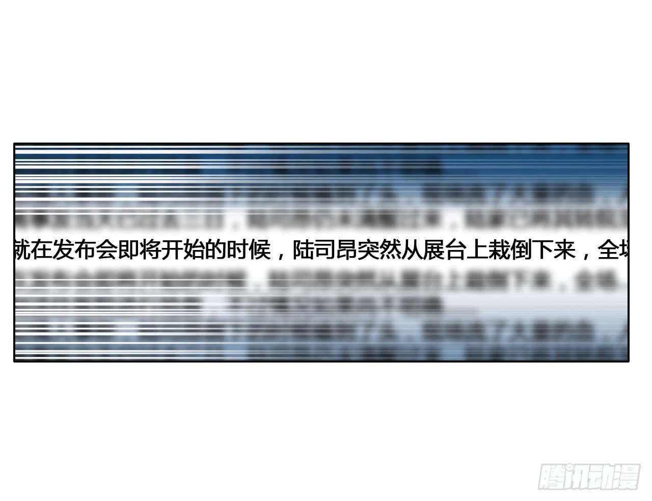 《完美爱情》18如何让人相信我不是骗子 第2页