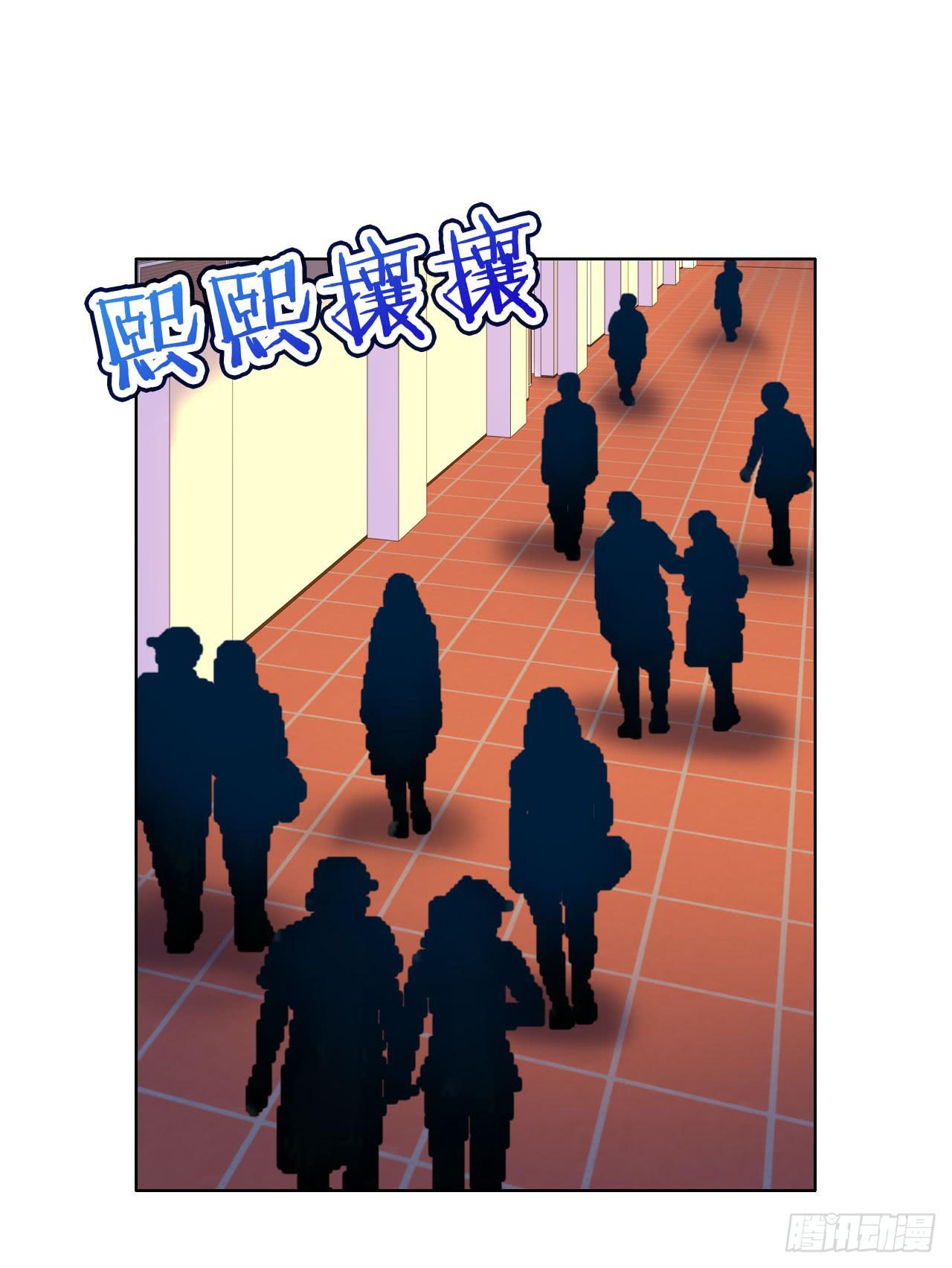 《完美爱情》18如何让人相信我不是骗子 第39页