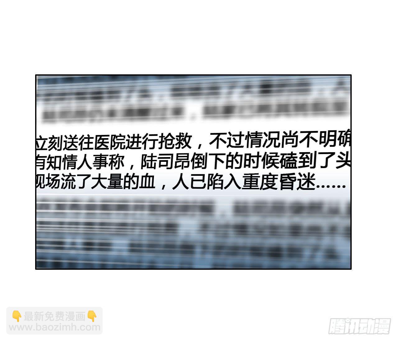 《完美爱情》18如何让人相信我不是骗子 第3页
