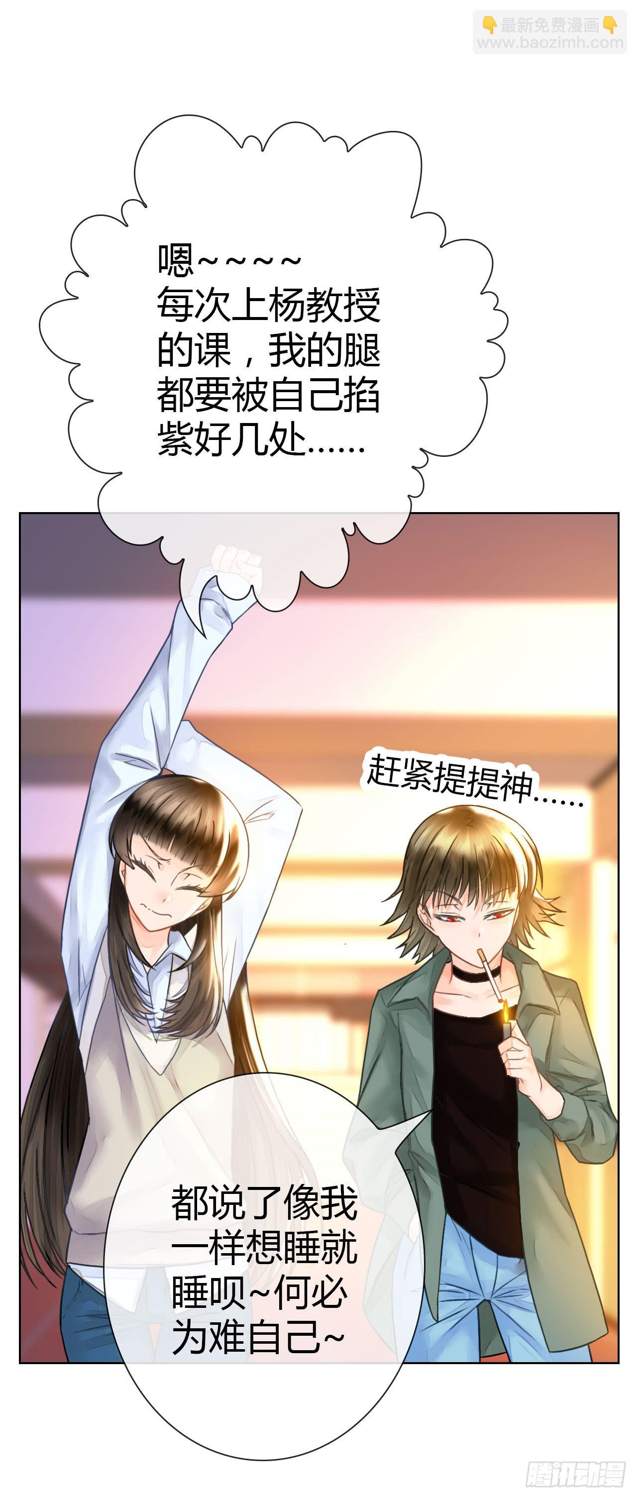 《完美爱情》18如何让人相信我不是骗子 第40页