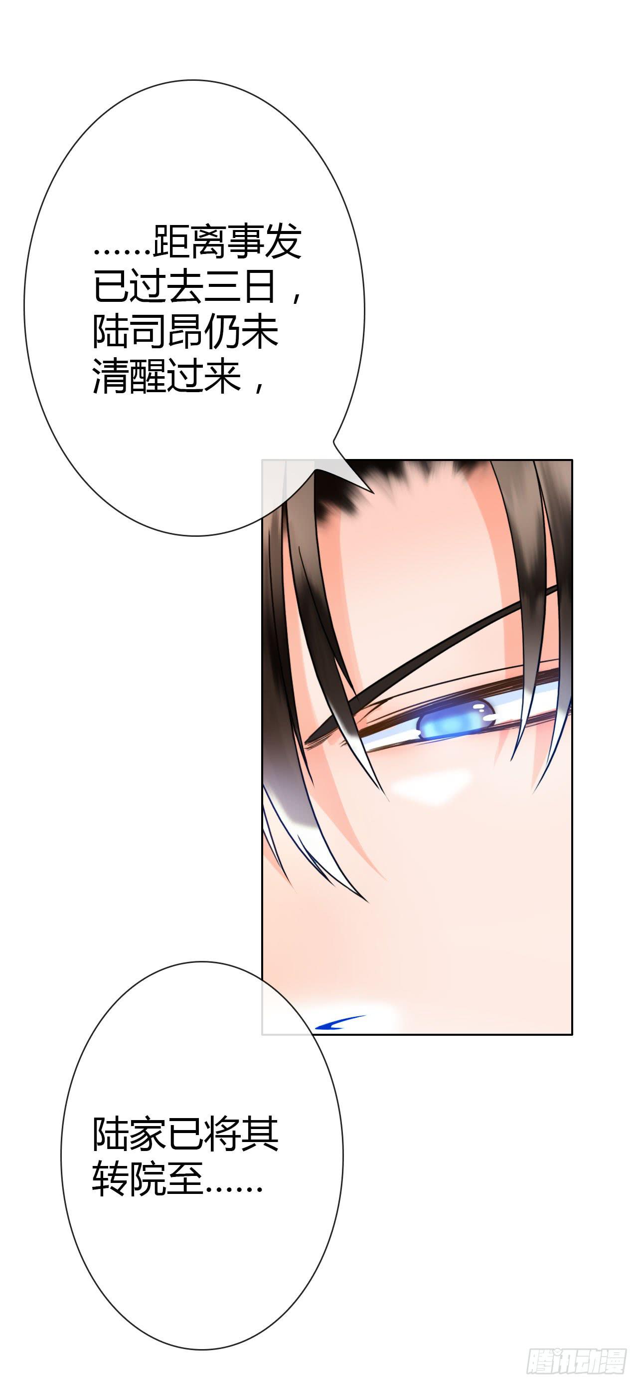 《完美爱情》18如何让人相信我不是骗子 第4页