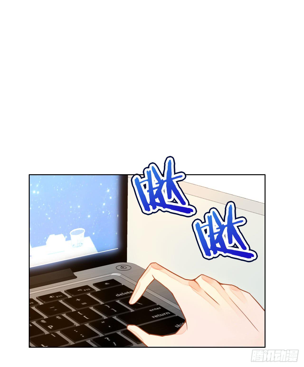 《完美爱情》18如何让人相信我不是骗子 第5页