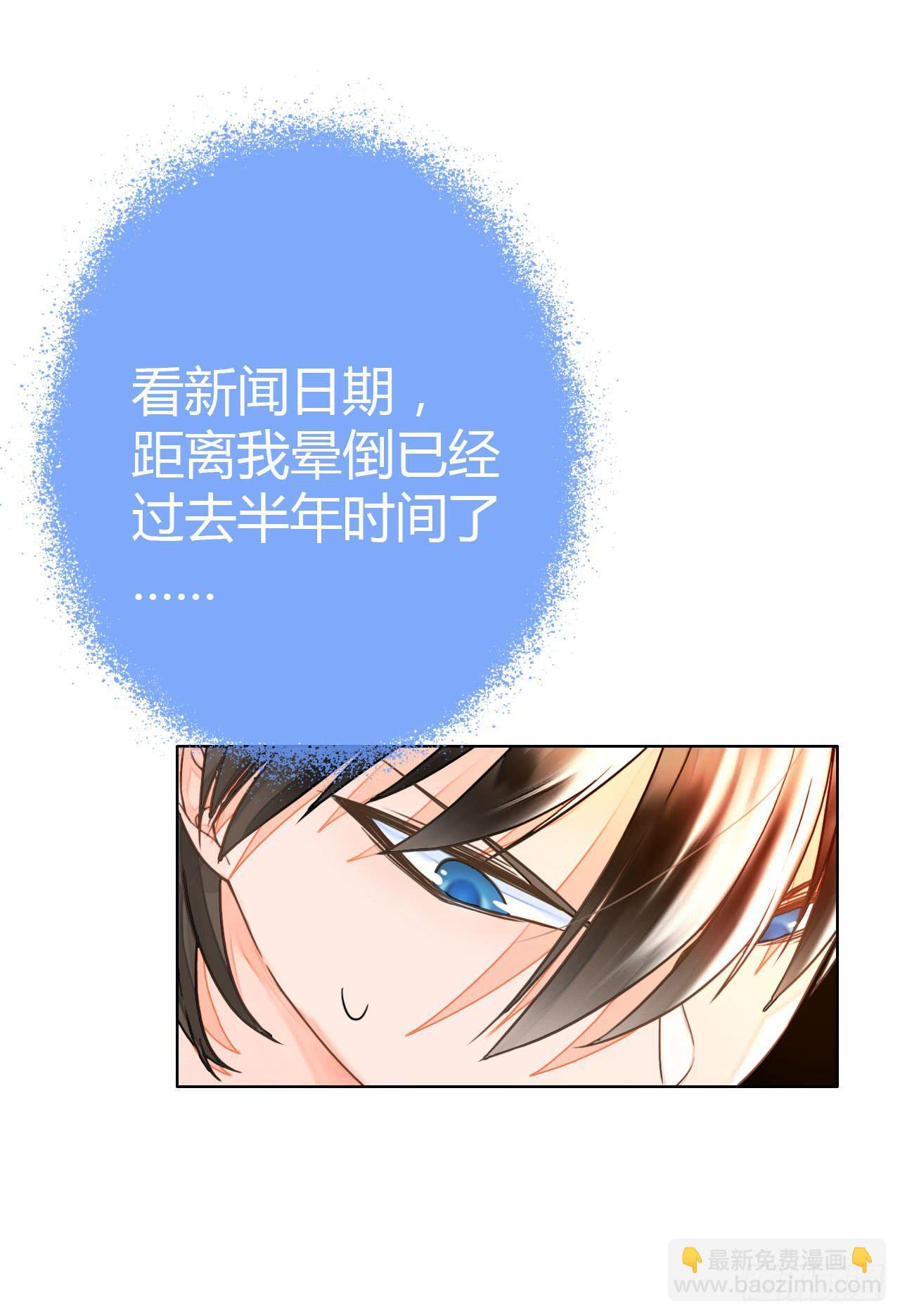 《完美爱情》18如何让人相信我不是骗子 第8页