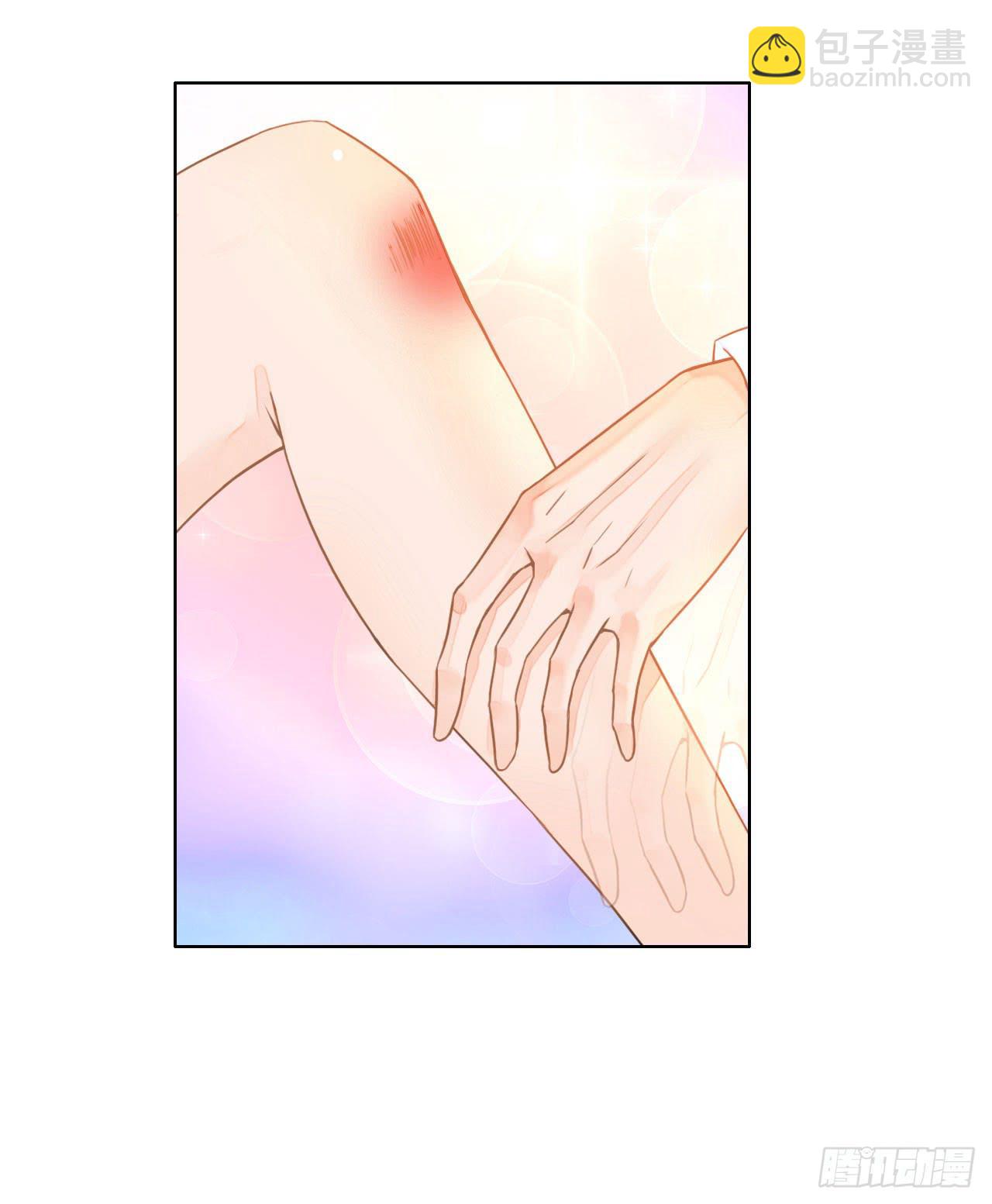 《完美爱情》16快上车没时间解释了 第25页