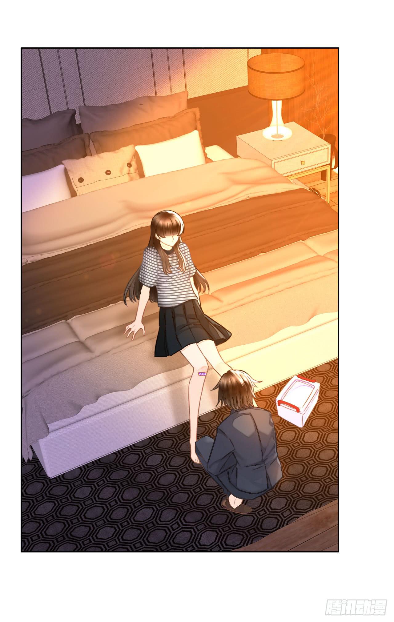 《完美爱情》16快上车没时间解释了 第3页