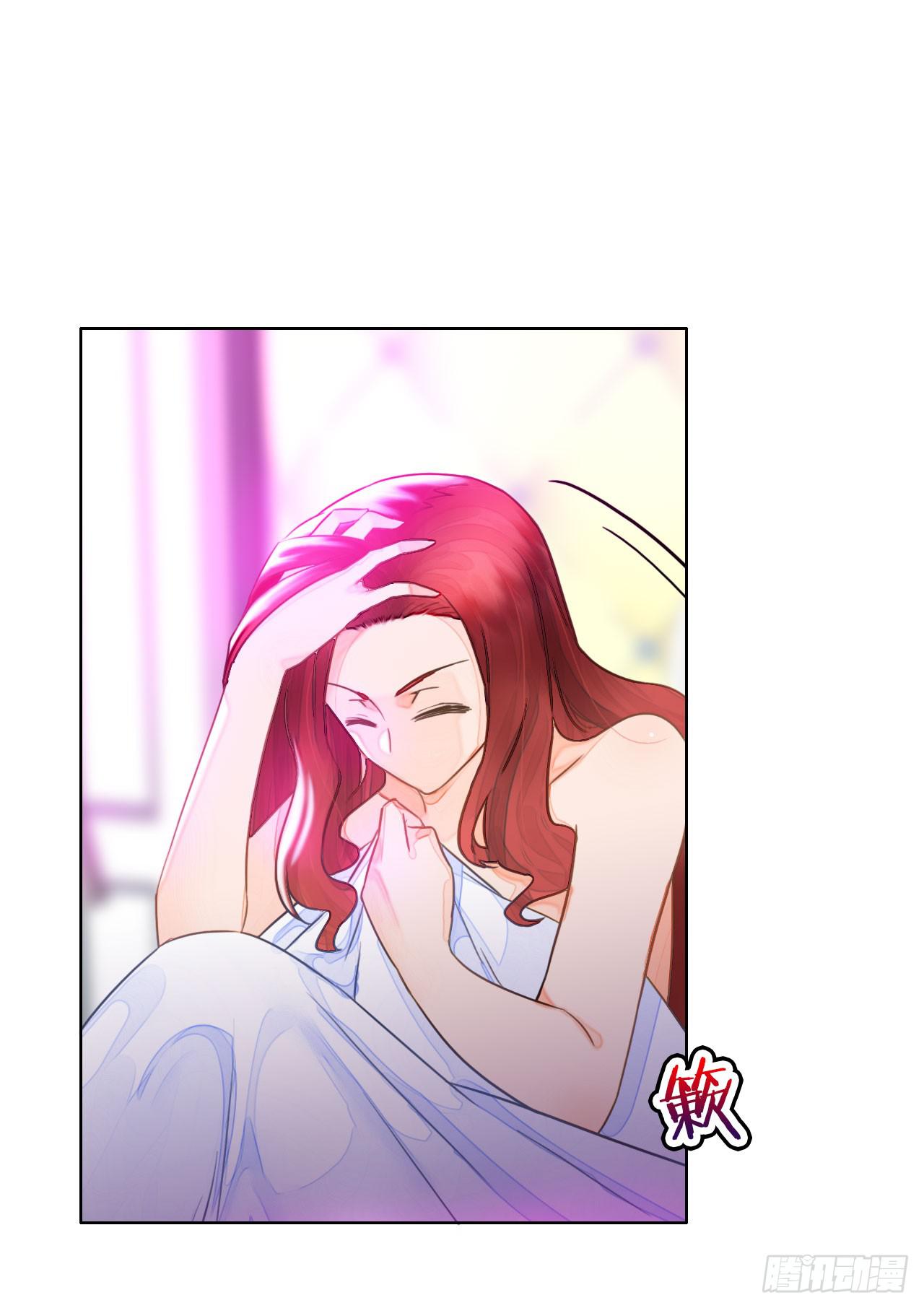 《完美爱情》16快上车没时间解释了 第40页