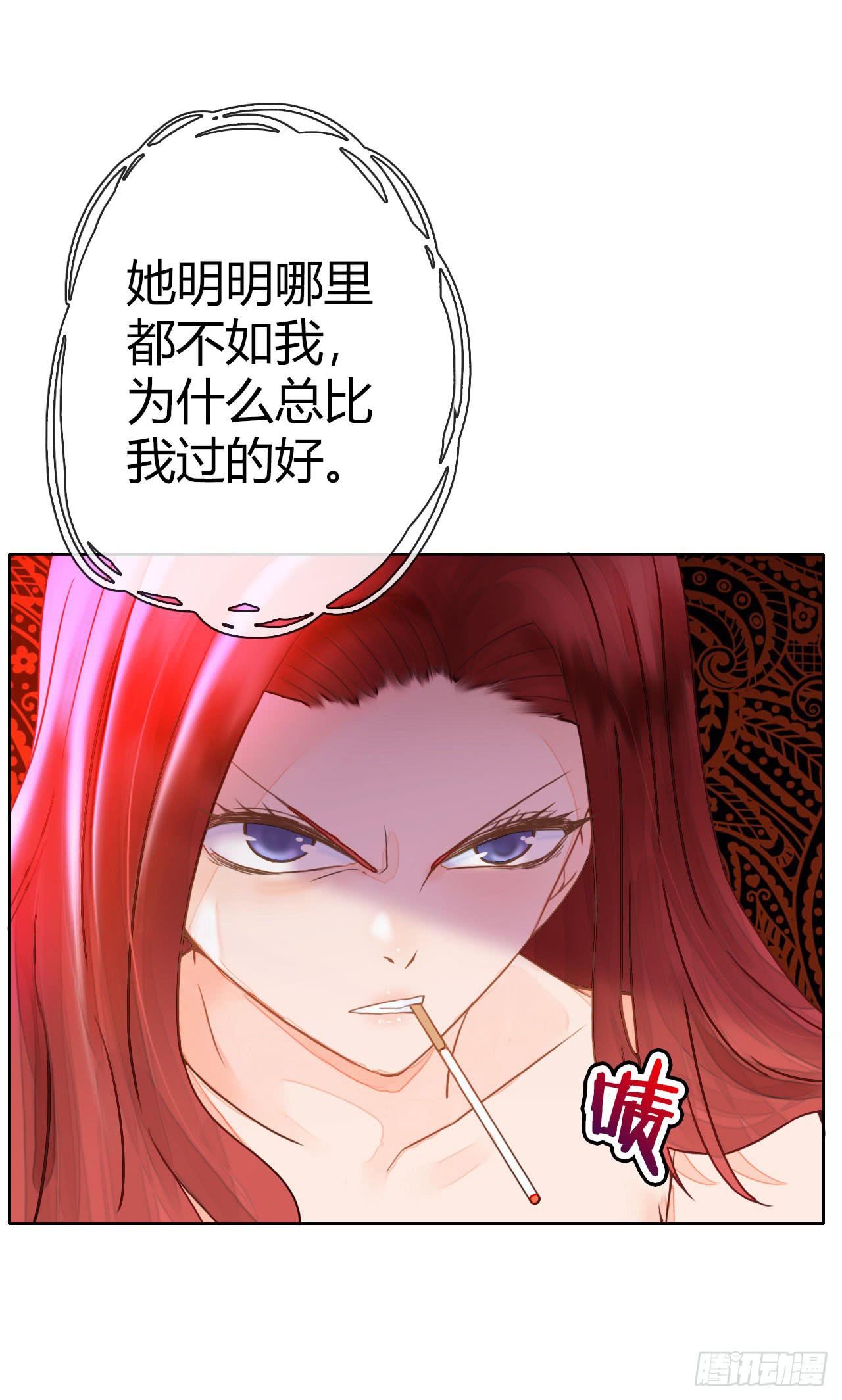 《完美爱情》16快上车没时间解释了 第44页