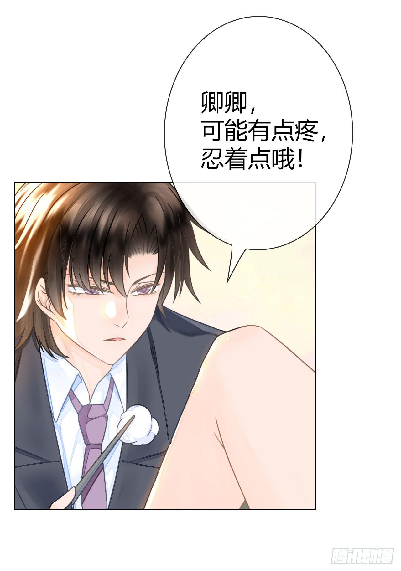 《完美爱情》16快上车没时间解释了 第6页