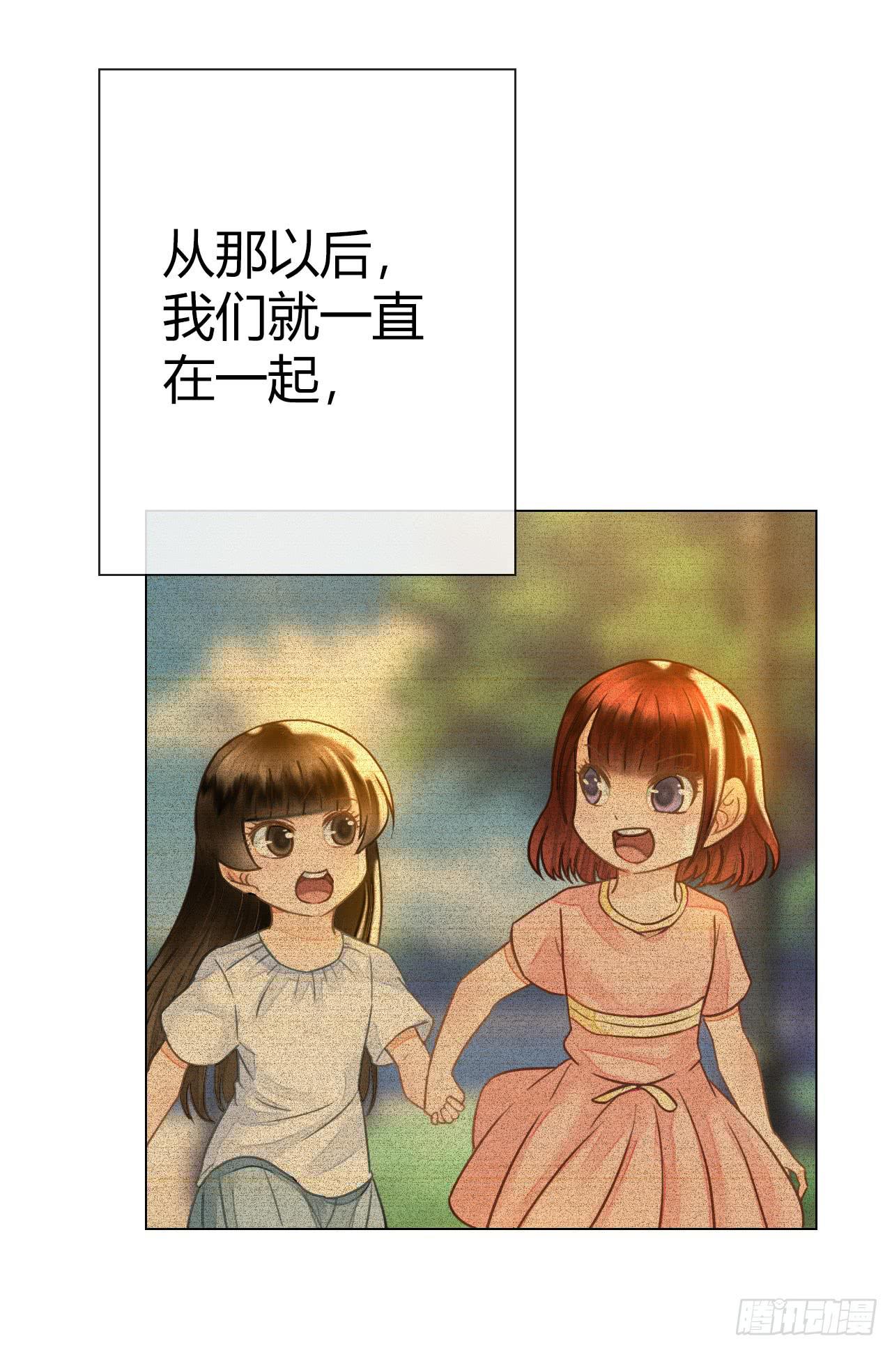 《完美爱情》20谁说机器人就不能吃饭了 第27页