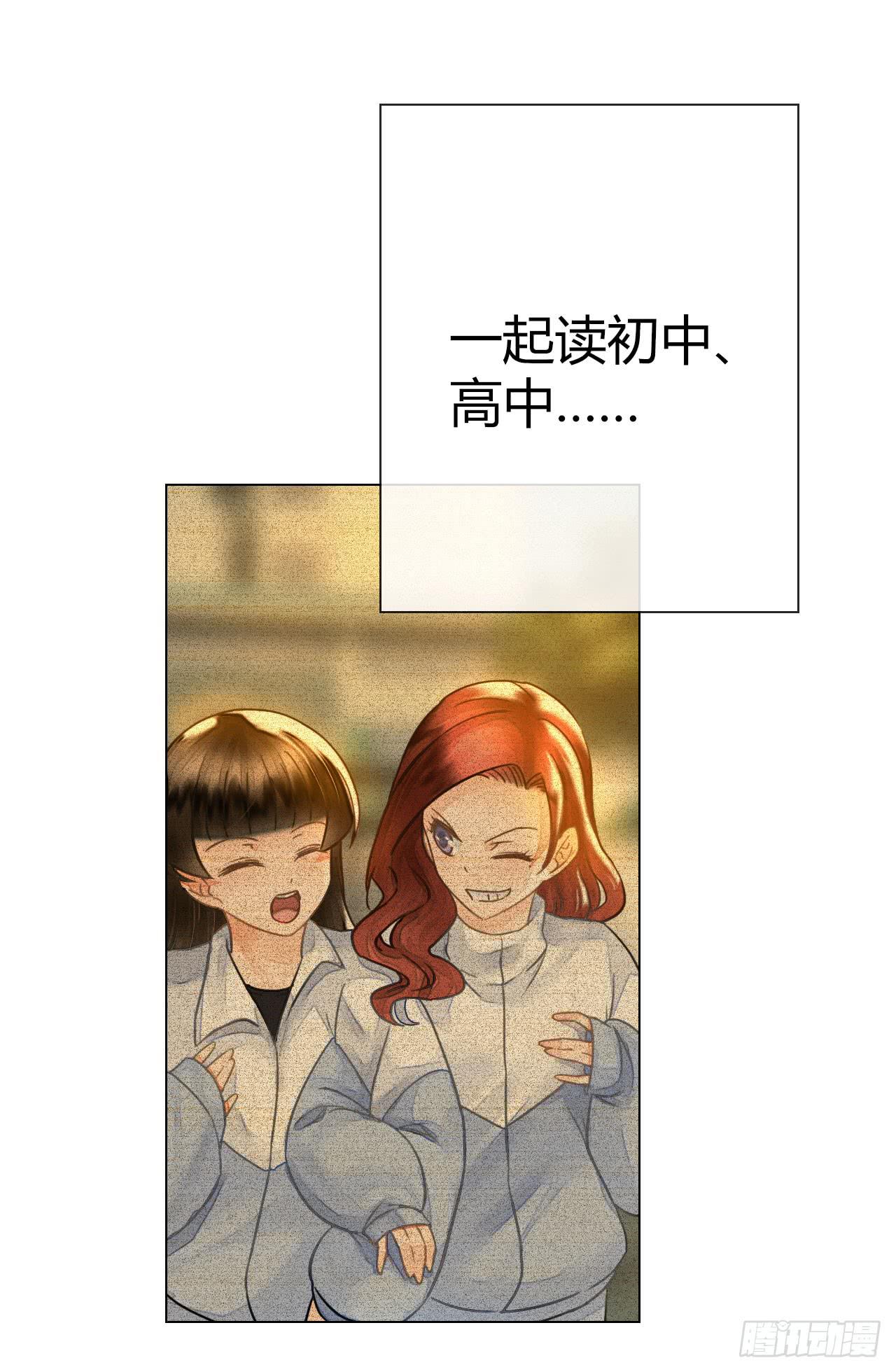 《完美爱情》20谁说机器人就不能吃饭了 第28页