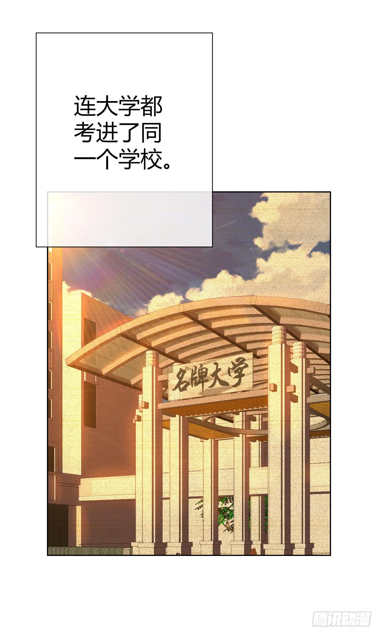 《完美爱情》20谁说机器人就不能吃饭了 第29页